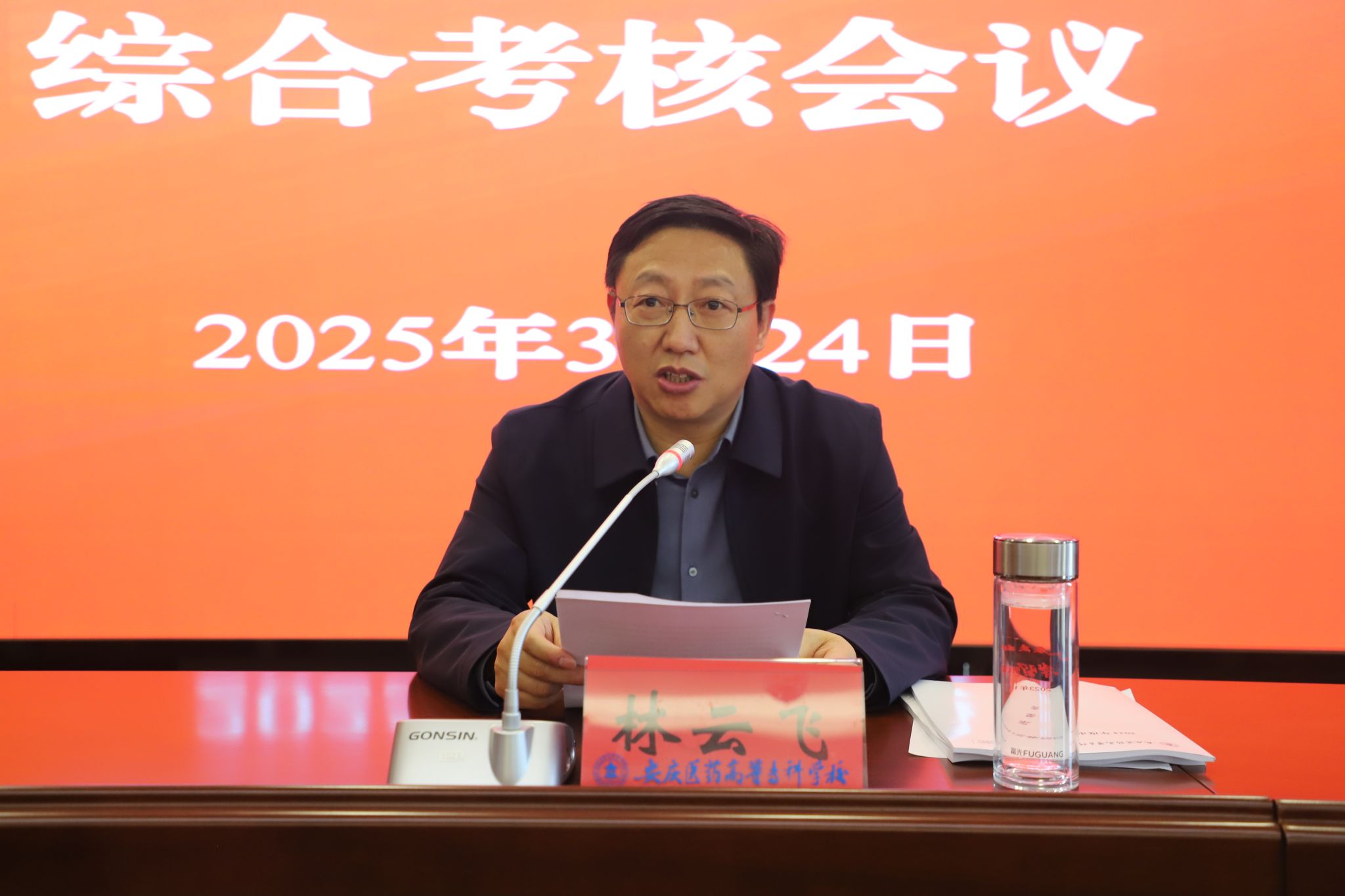 8125CCF6E44EE59E5B65E233D4E_ED740598_29031