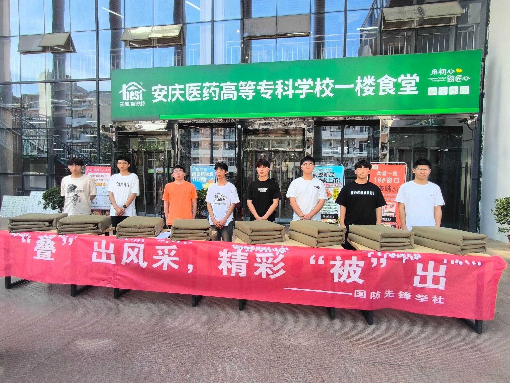 A6E983AB80FC7A7FF05697321CE_3DB995E0_88563