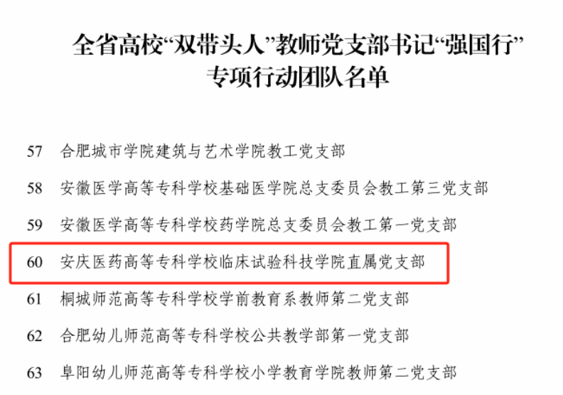 A3A0C8318D48462BAC9EBF09F4A_15B442FE_E27E