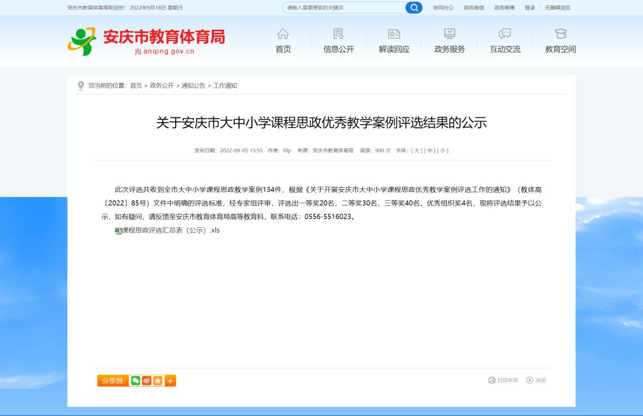 GGBET(集团)有限公司官网