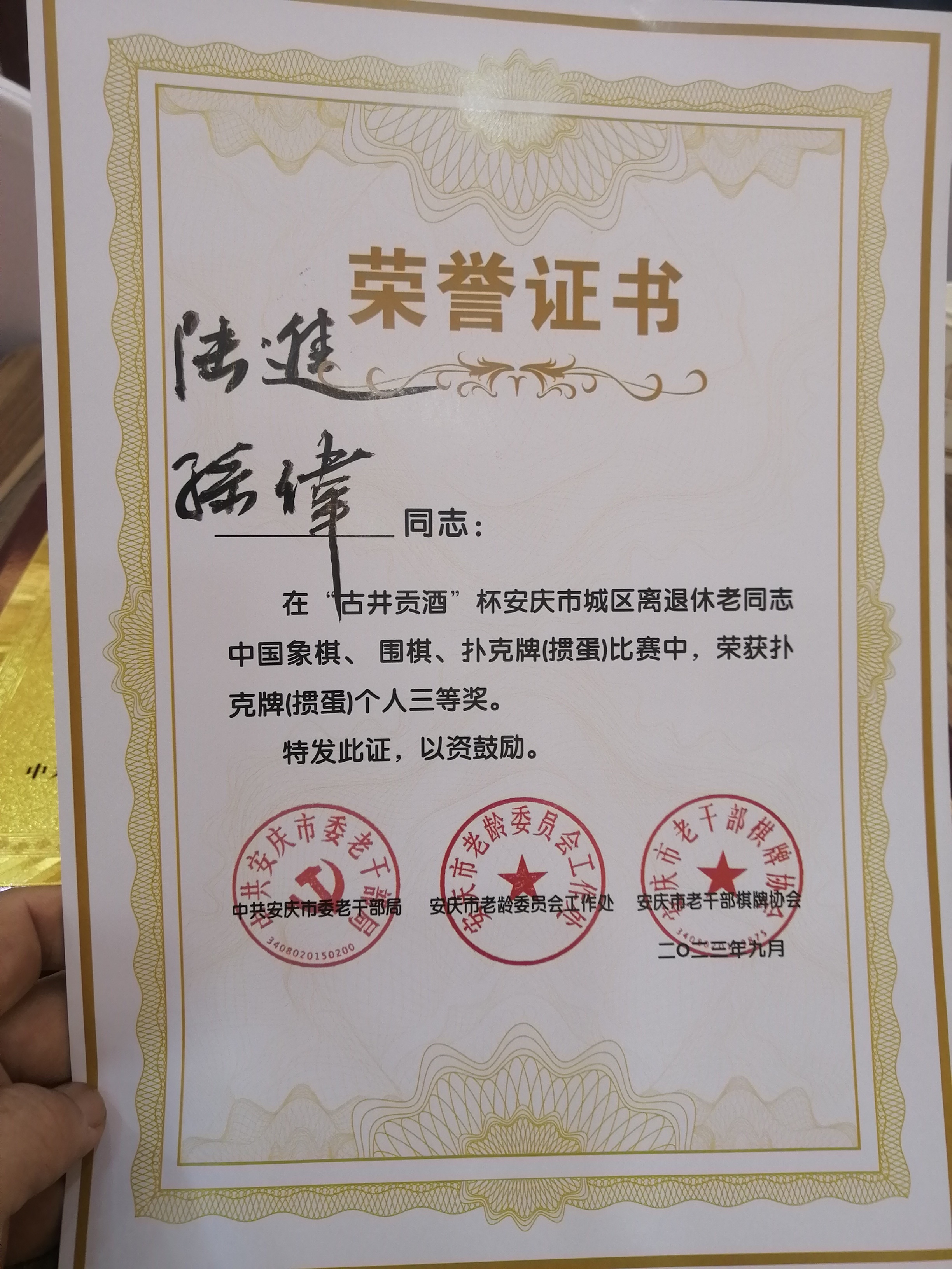 GGBET(集团)有限公司官网