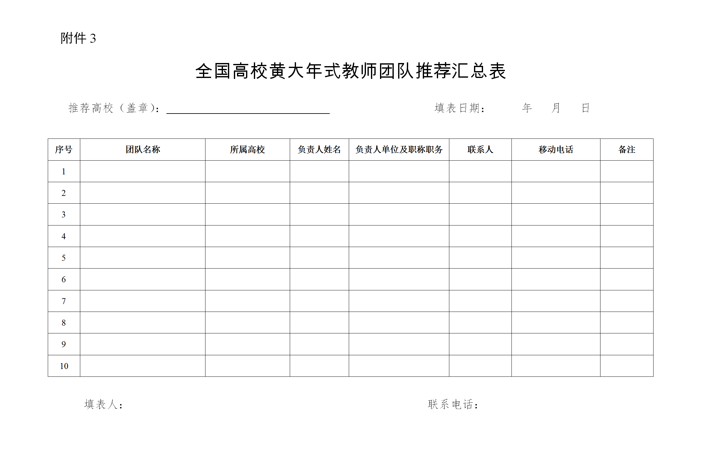 29F048439A9AE0596C436F82636_92DF6D8F_F4EA