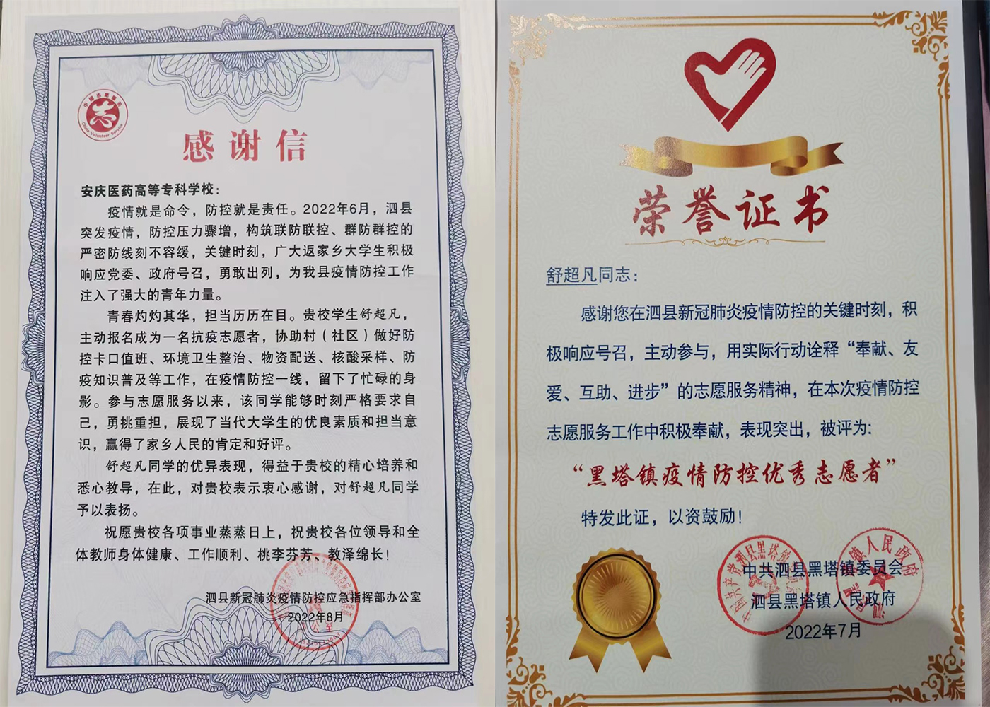 AC4190C0383FAA44AF01E95F2F1_C2DF6A86_E4A89