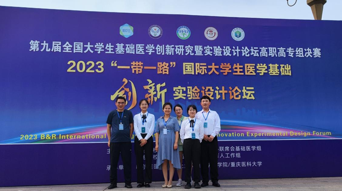 CFE8387A23C3194D818B1C5F0E1_82A8425F_A4796