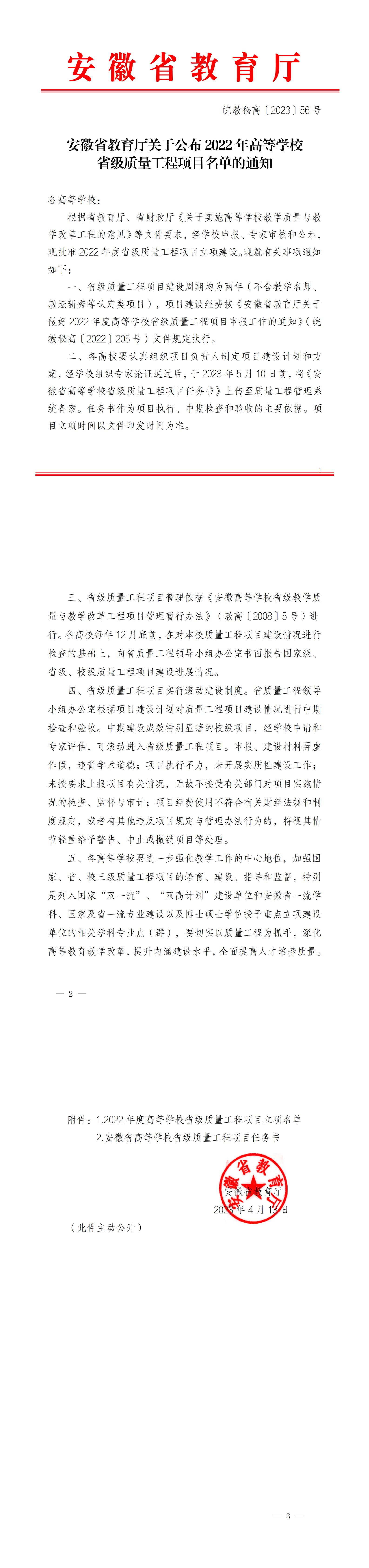 A73BAF418BD000EAE66DF1080DD_1C33497D_BCC55