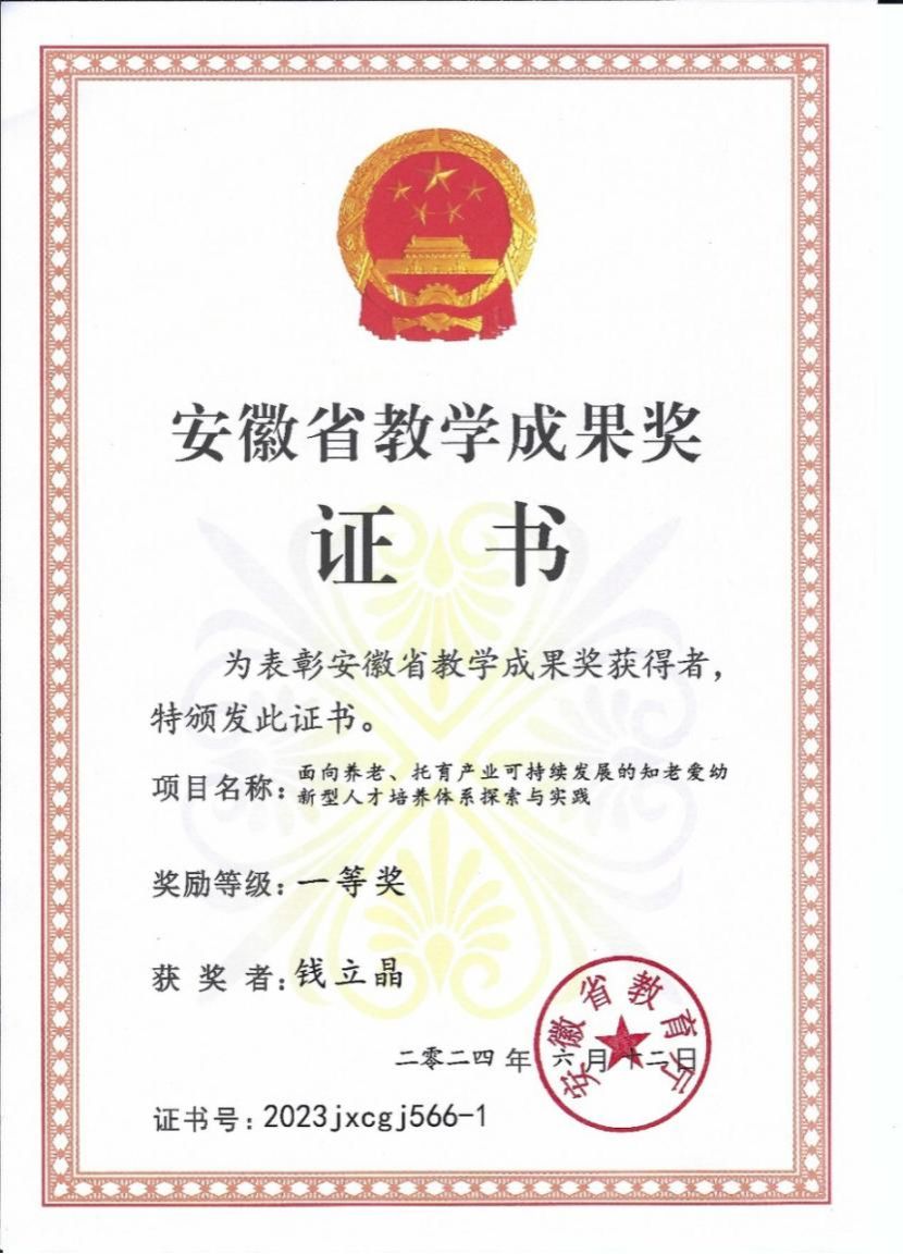 65EB87216C4423ABE72F8A97EEC_1B90CD6C_1B400