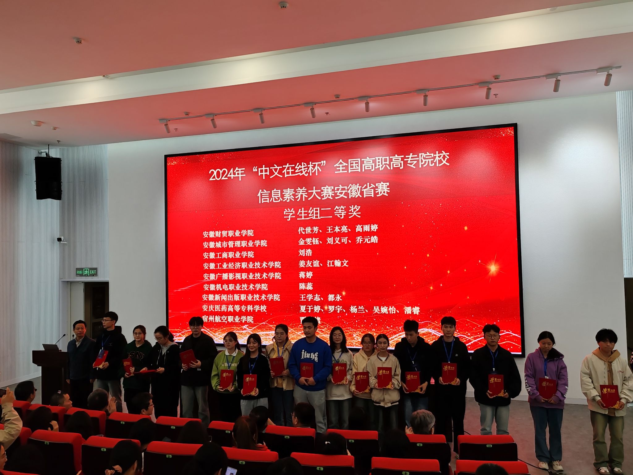 4C908689CC92F2A71A509DBE0B5_0F9386FC_5D031