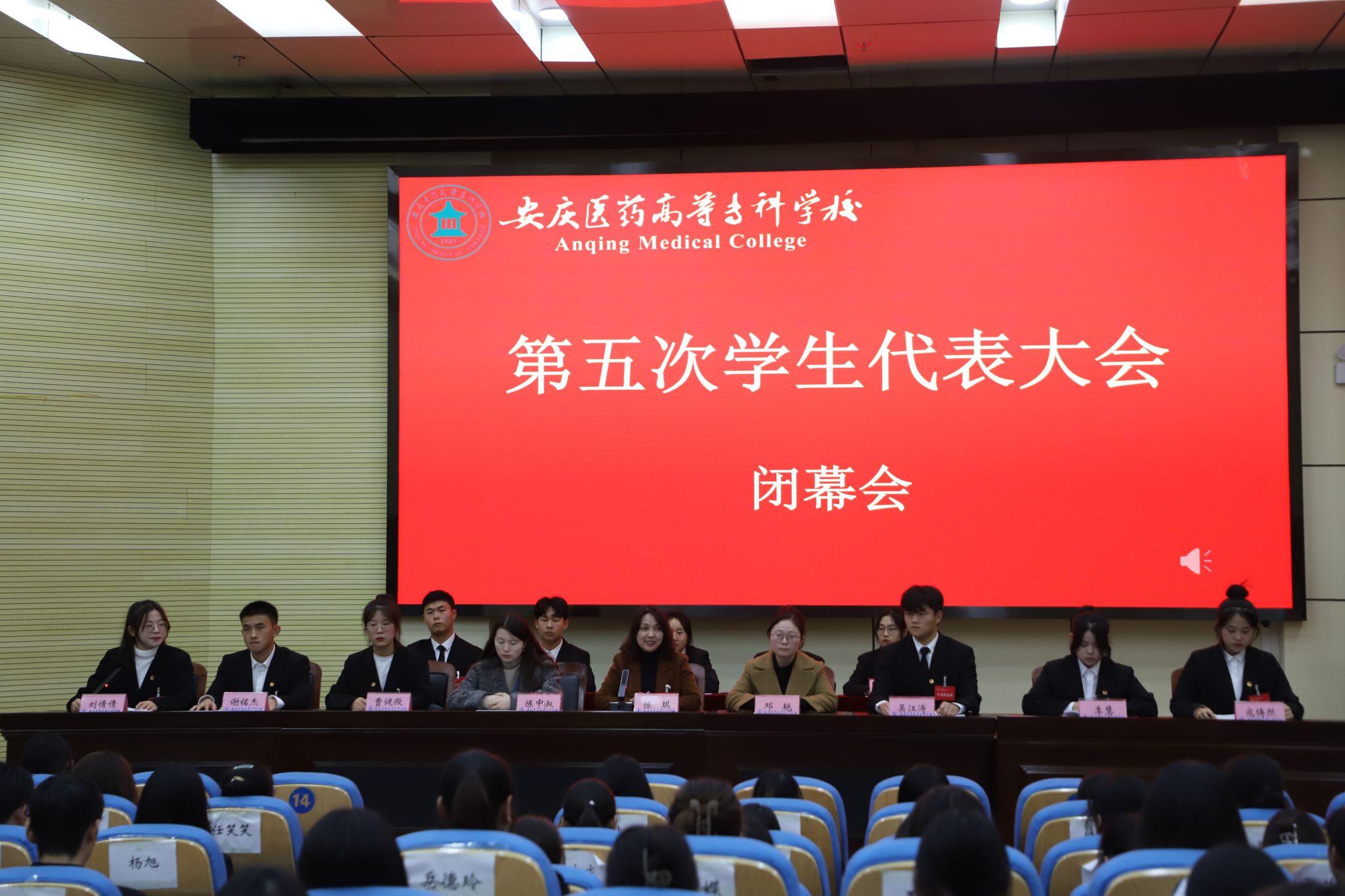 B9FF06E9592C6CAD9FA39AE8B66_3958CA1D_4733C