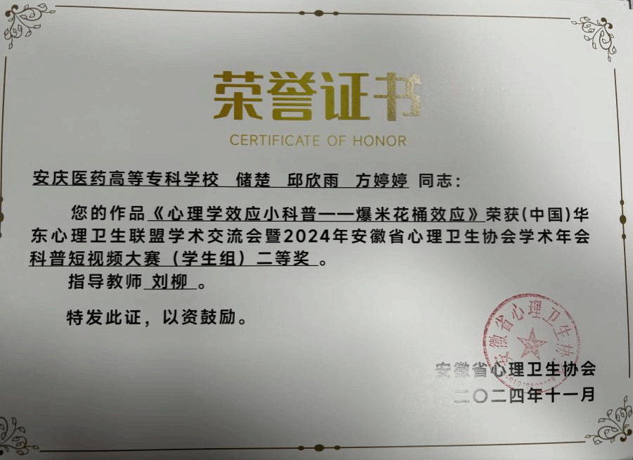 B7FF7A058B3BC0F2CB97BF454DA_D92CD23E_2AE56