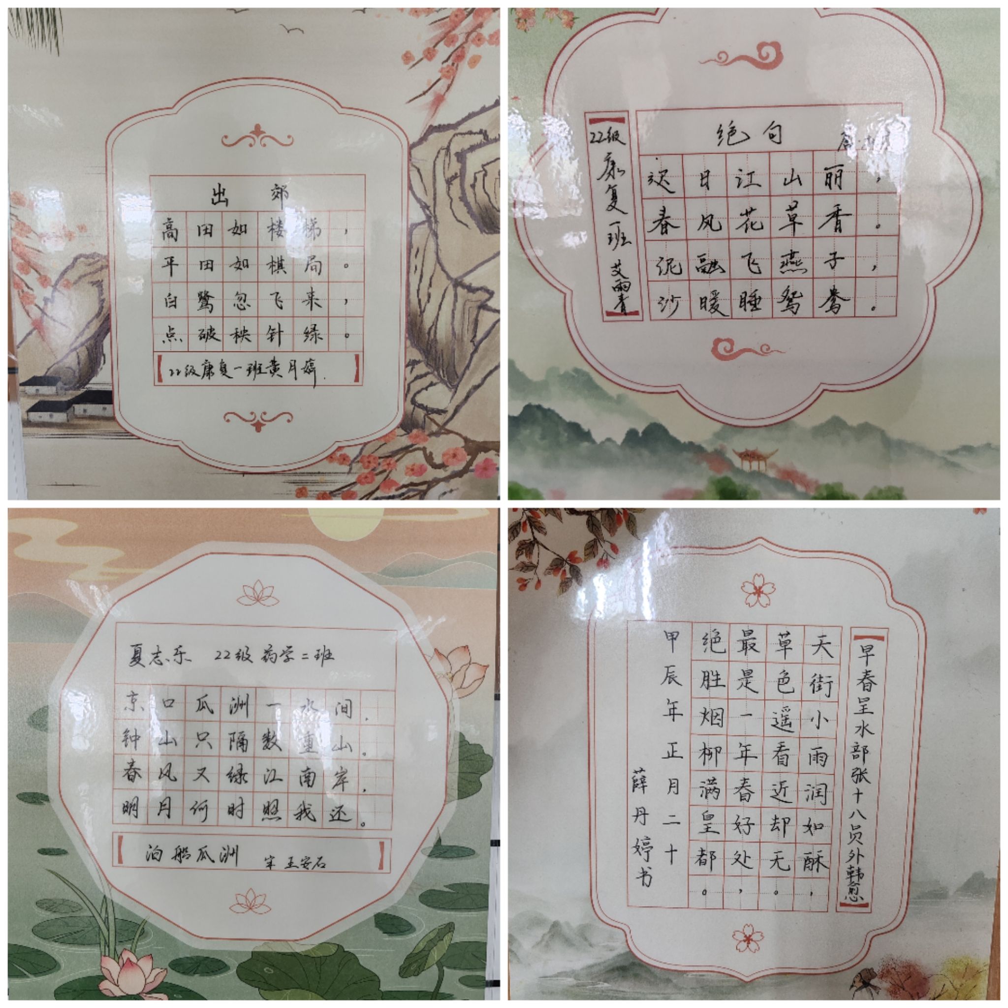 CA204858284F52ACD9FDF1ED7BD_2C14C3AE_721F3