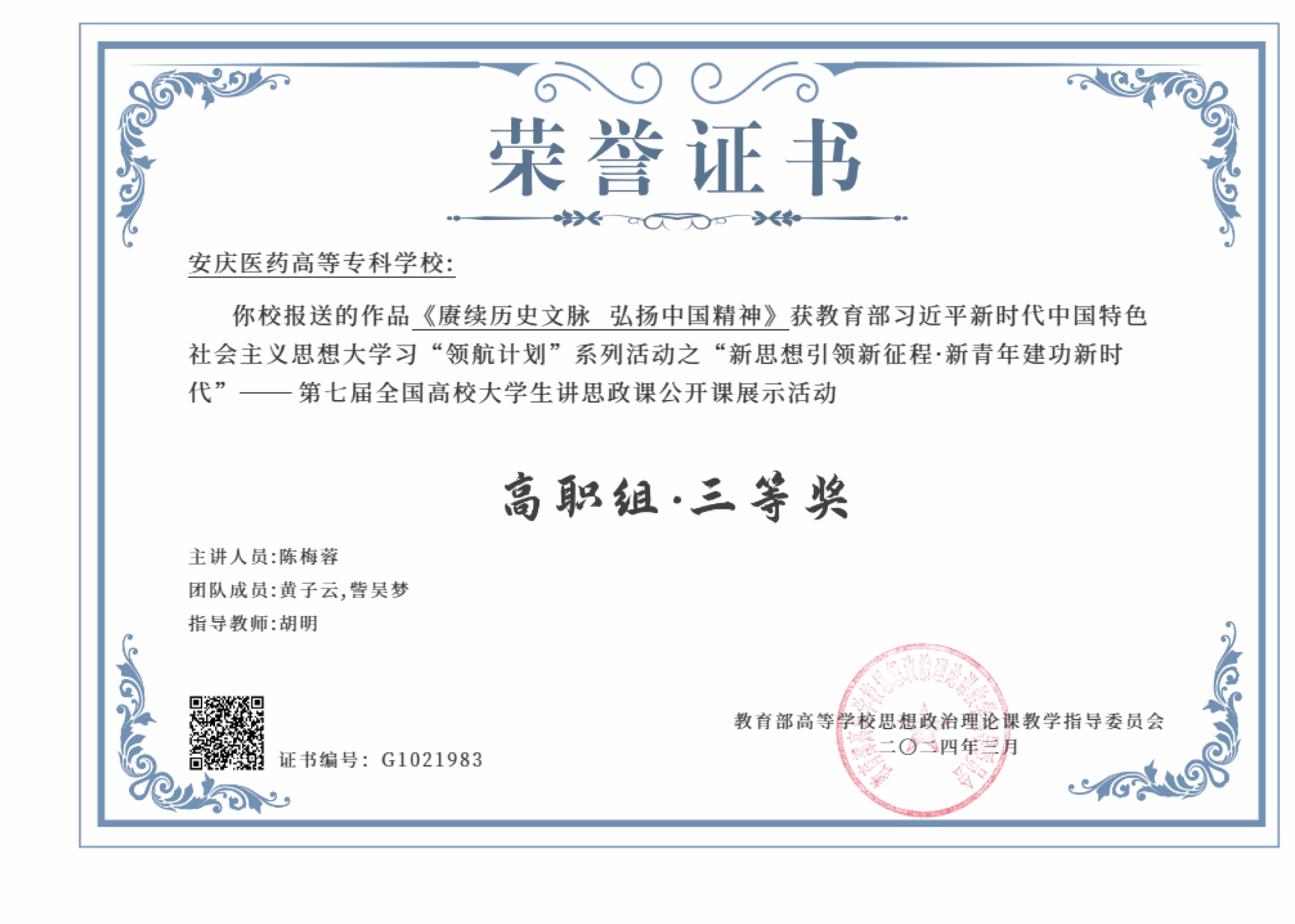 80866A911E7377AB980209361BB_D5013598_38C63