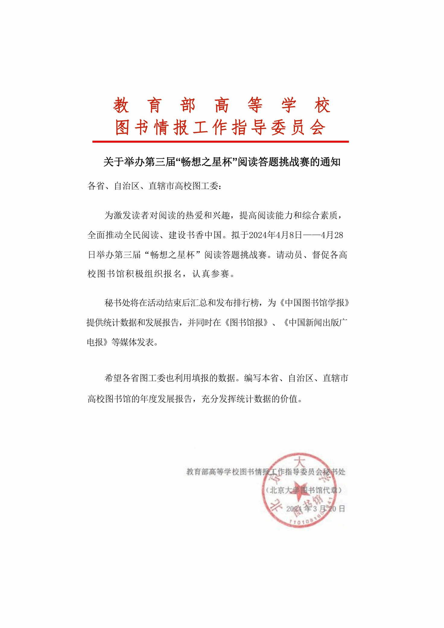 95F1B059CE65EE7897230A861E1_C9445724_39BFE