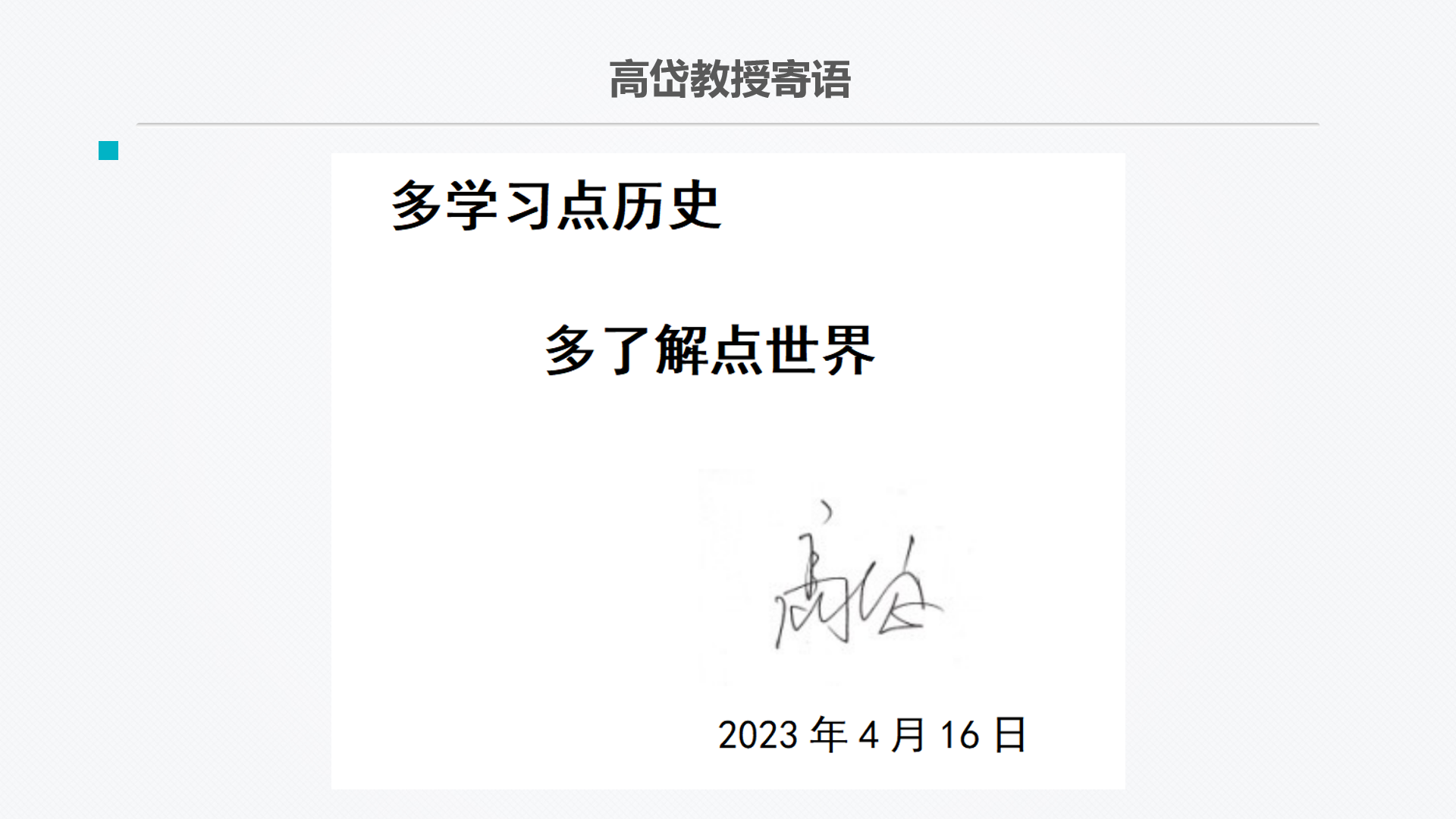 E291FBFFADCFBE189927123C12F_D6511383_A3DB4