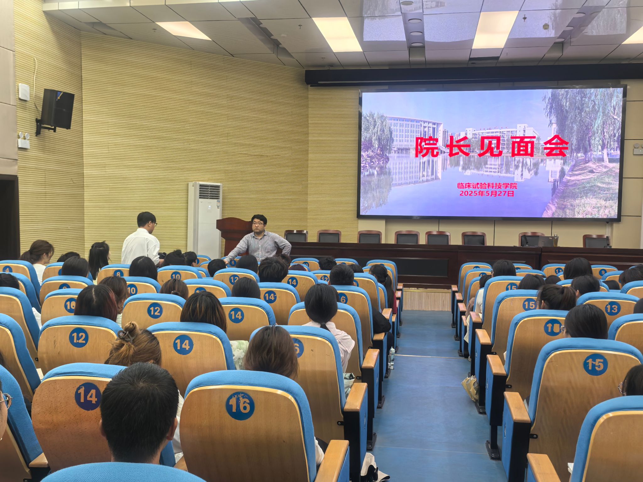 C04511B0F01B45E5B05020AC490_51B0EAD6_7AA81