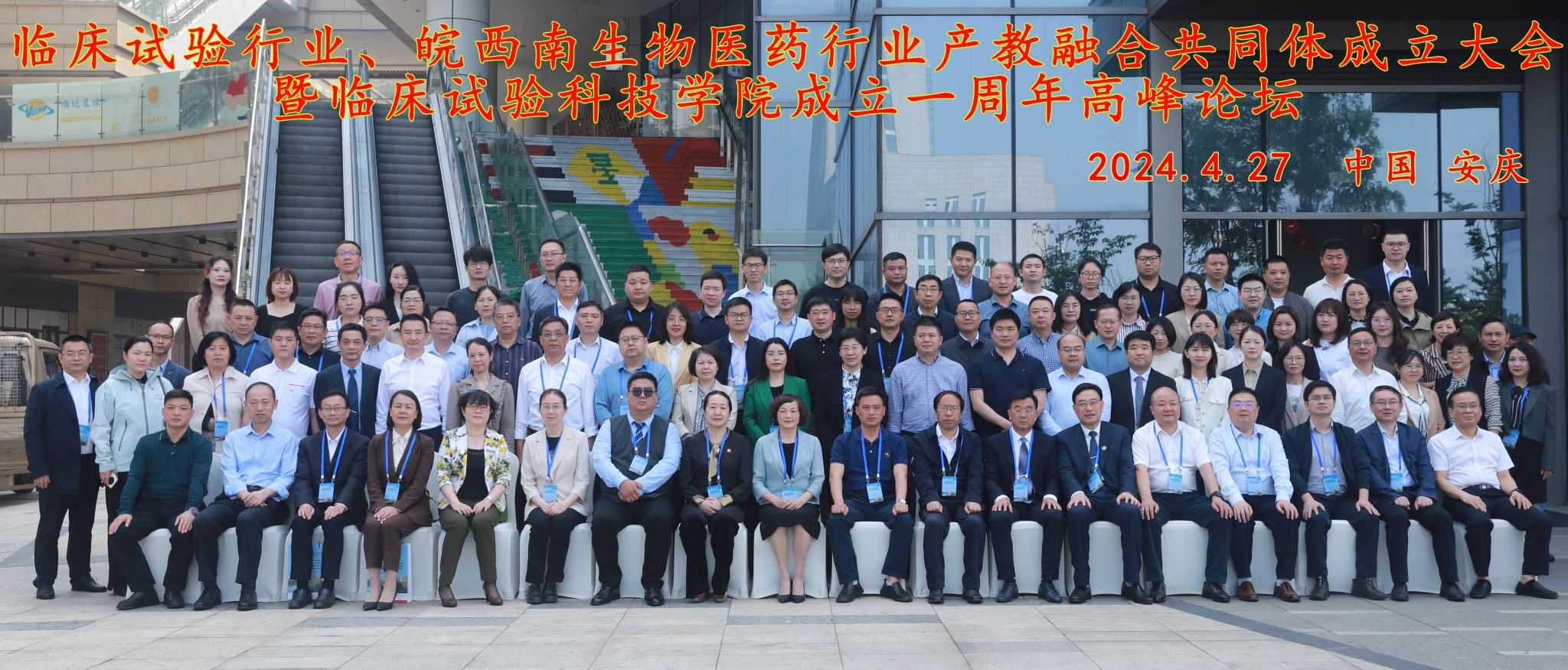 9A9BEA009241002896580FEE076_95D6B3BD_5F5E6