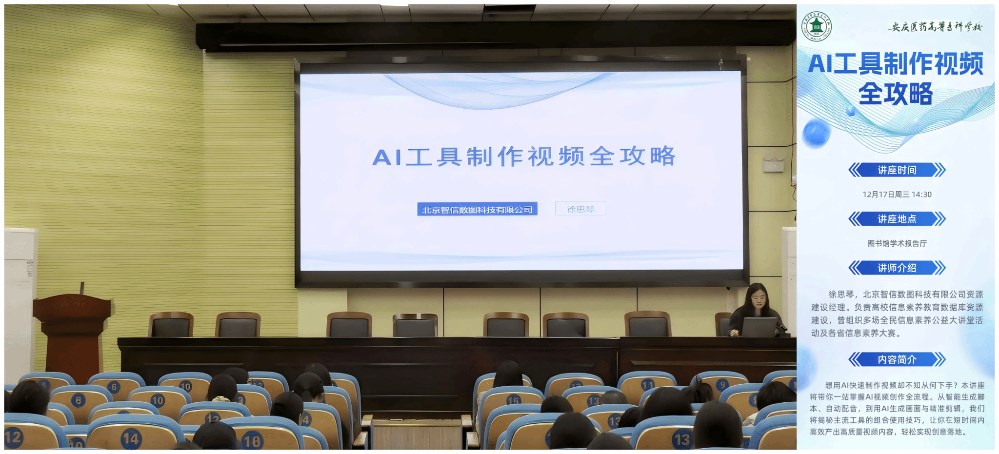 55410EEC70243D0F214B3C99C87_9A8588EB_7F1FF