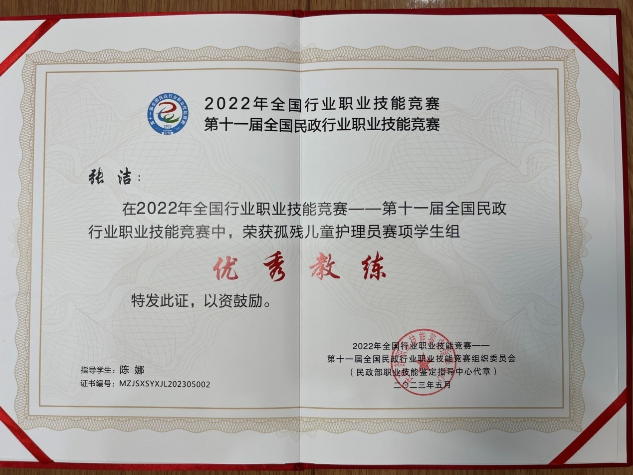 44902C3D1D9149033E78BFA4224_D4AA70D2_139268