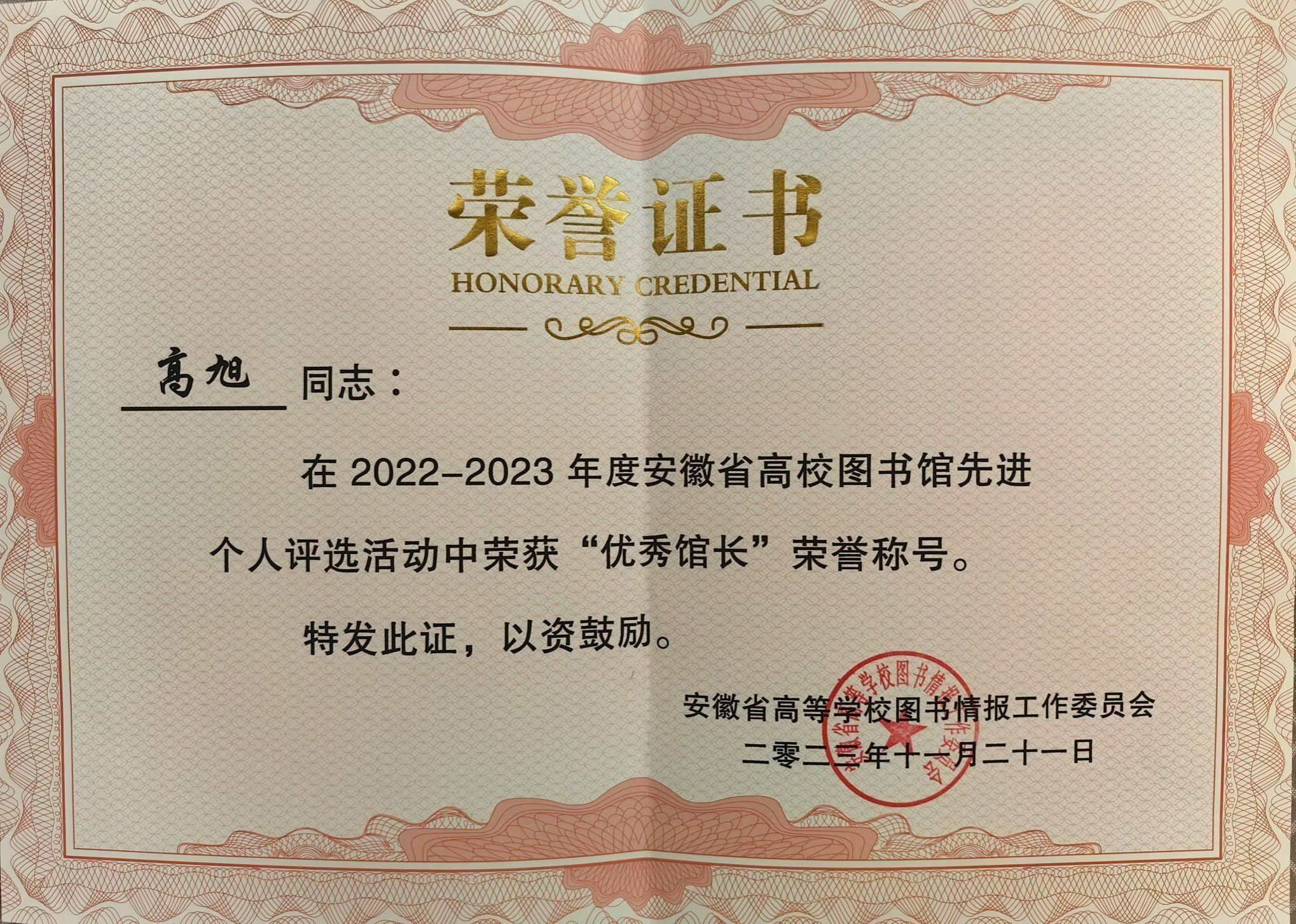 83237805B6D5565221803B2EE44_BE0DBBC3_B1D44