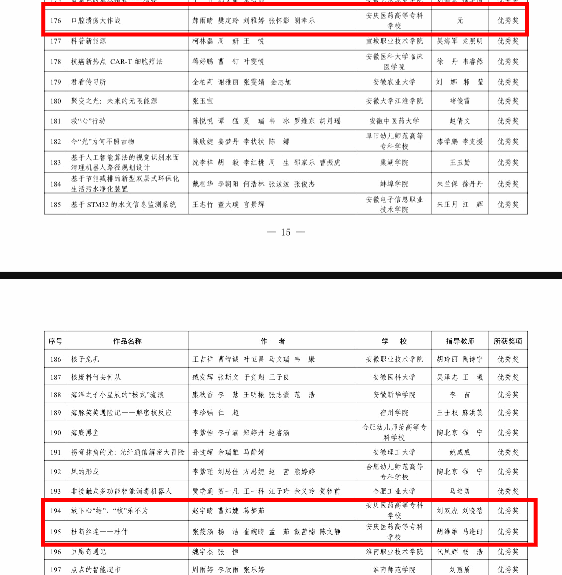 GGBET(集团)有限公司官网