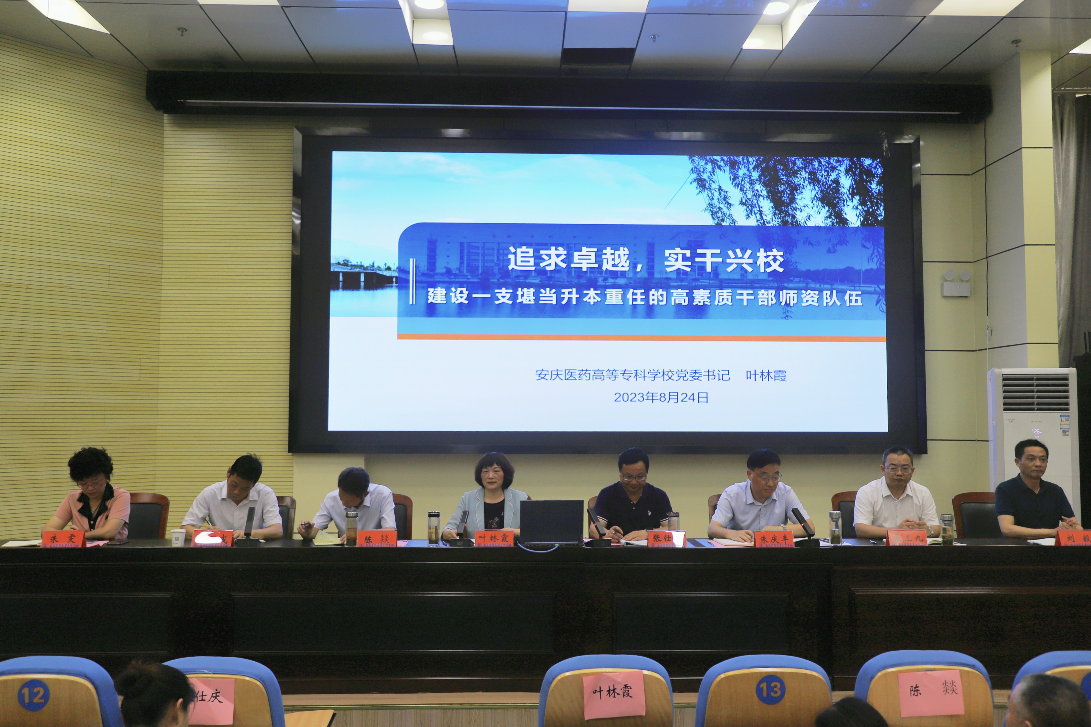 AC27924D82FCCAB4A6BD9110DE3_E01C7CFC_230383