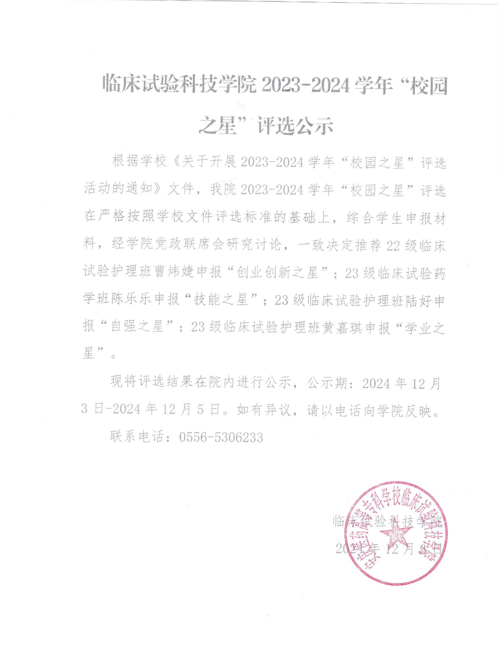 EFFF47BEFC653785D98390AE15F_11D16B4F_4734A