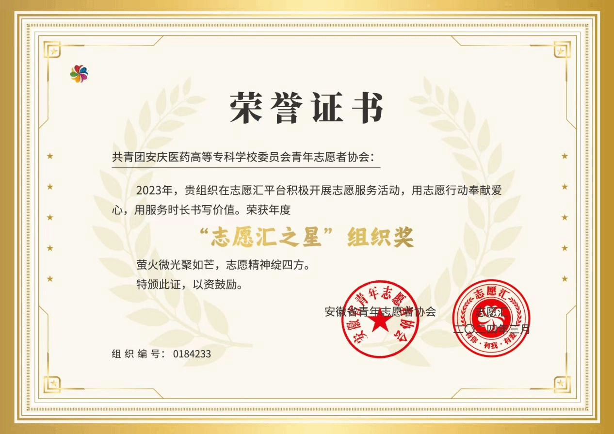 B31CAF57FB98B6AA4779A768B35_65070532_42E99