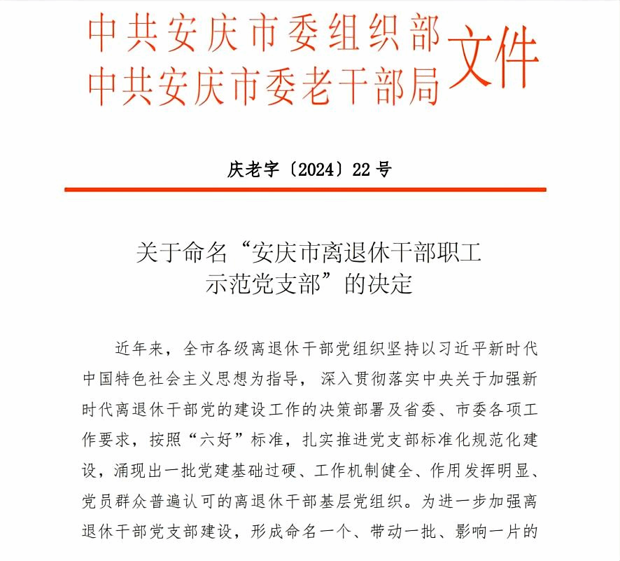 GGBET(集团)有限公司官网