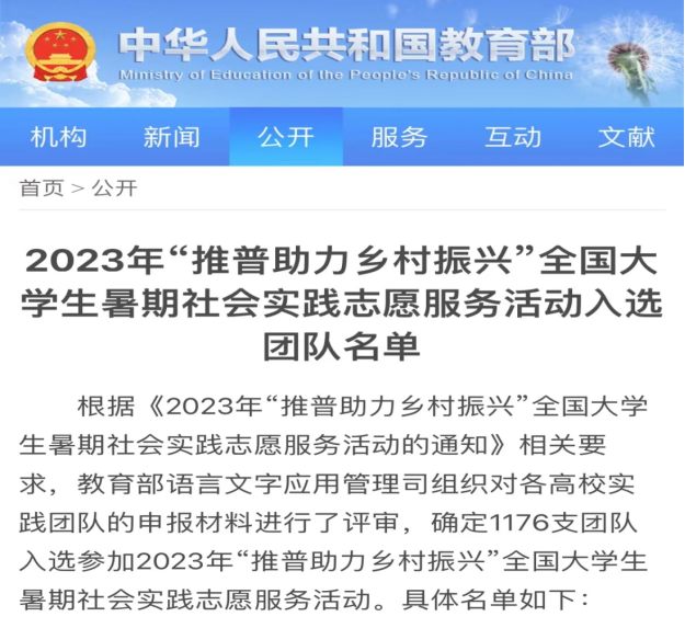 GGBET(集团)有限公司官网