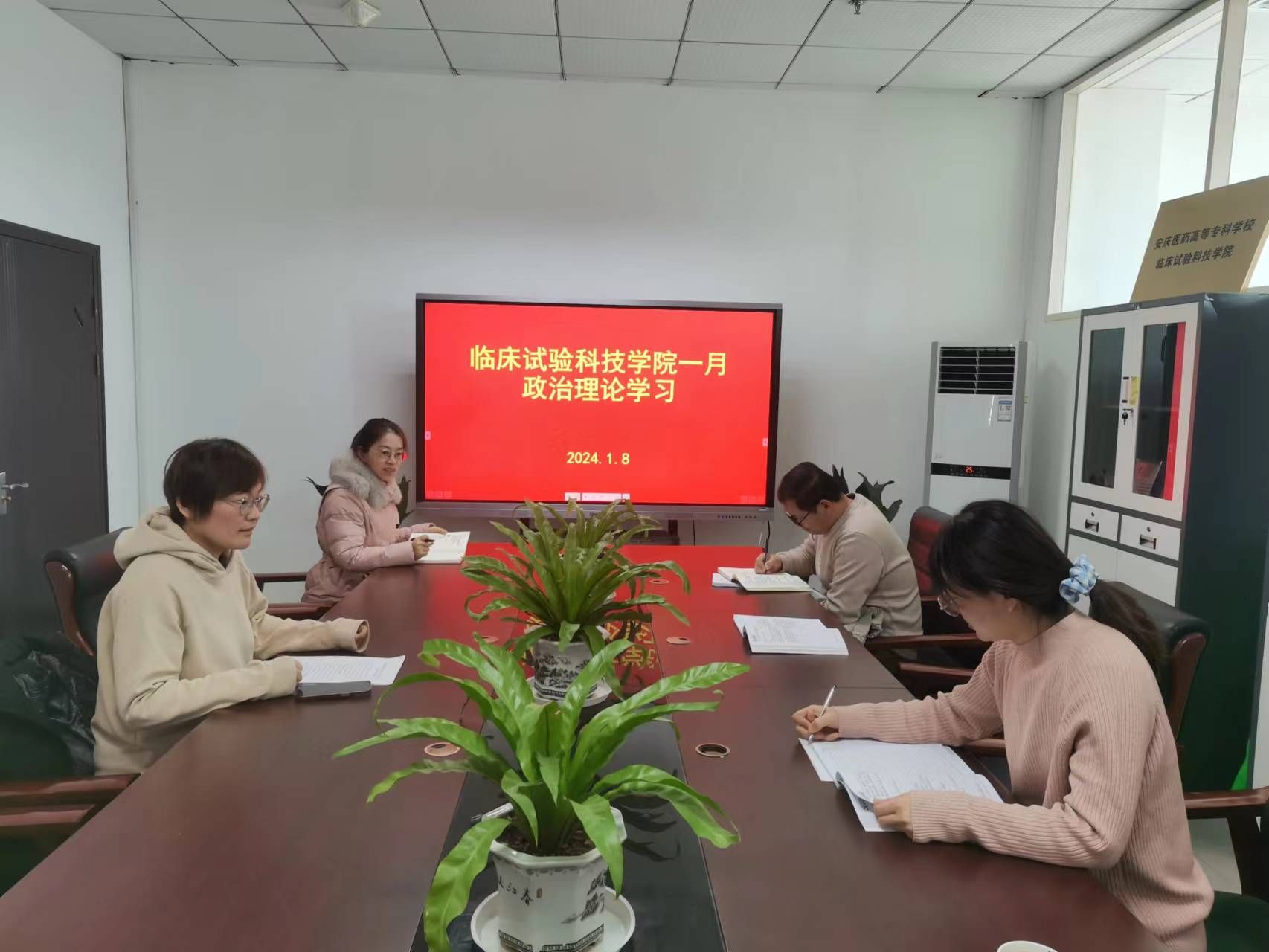 ABF73F8C5C1621CAE6803E42145_53BEC596_288C4