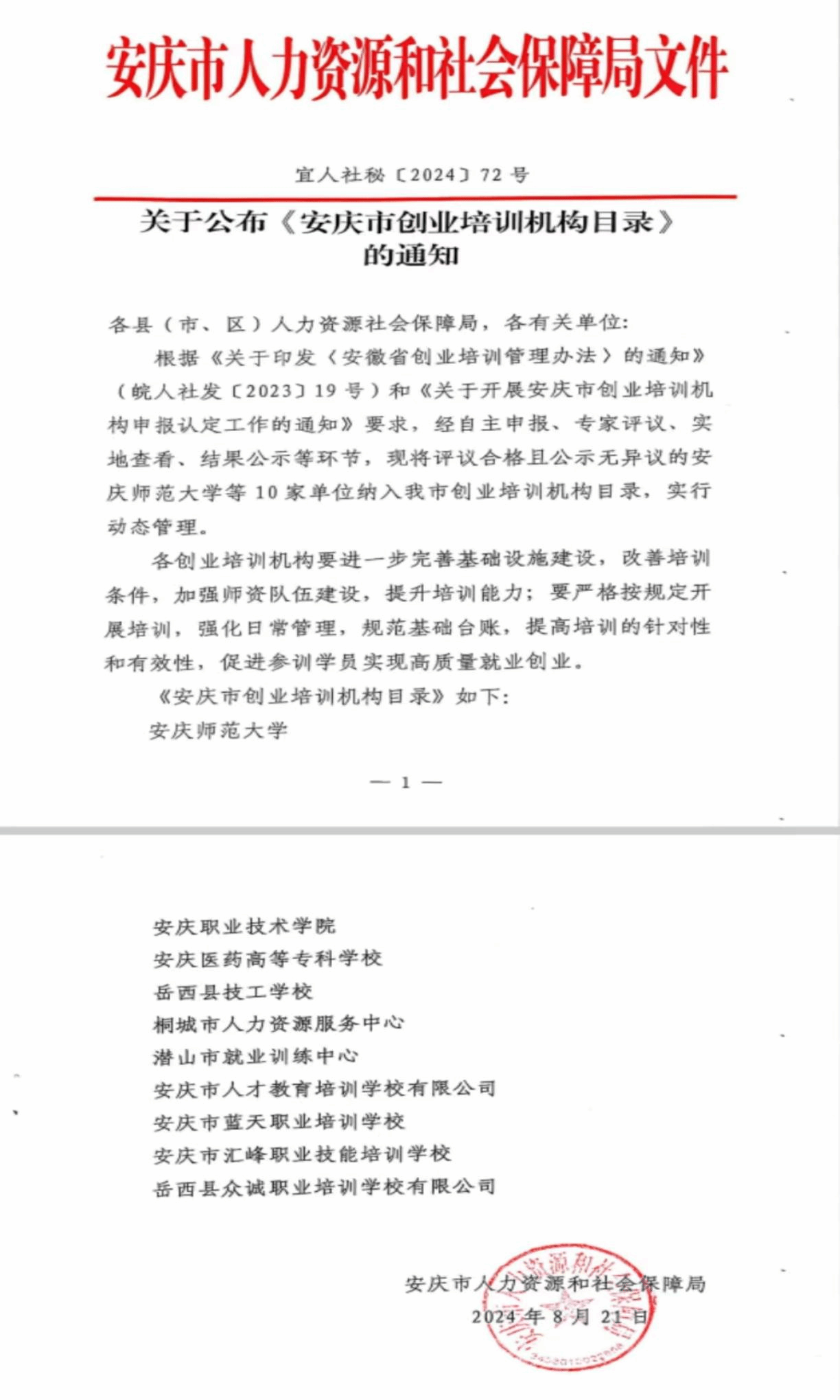 9952E4E1744387BF569085F4490_C32C4653_5949C