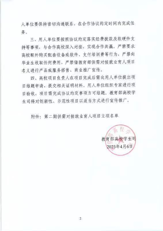 GGBET(集团)有限公司官网