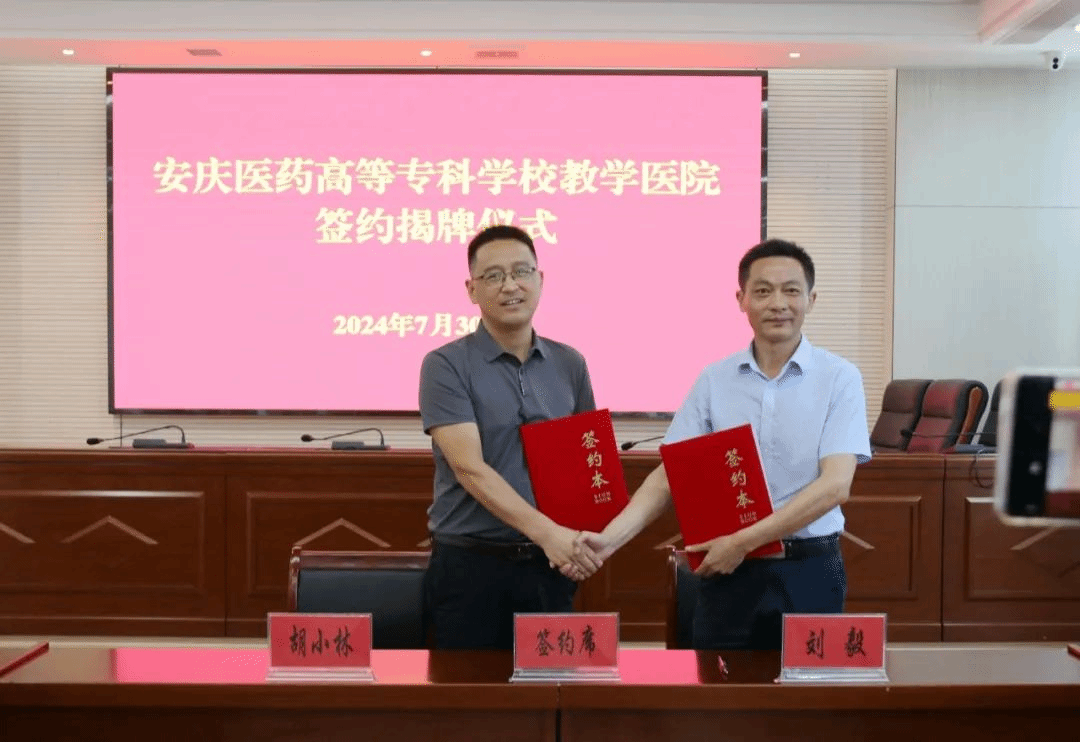 A7C7B208BF13DAD8BCE6FC6550E_BEE4E301_39856