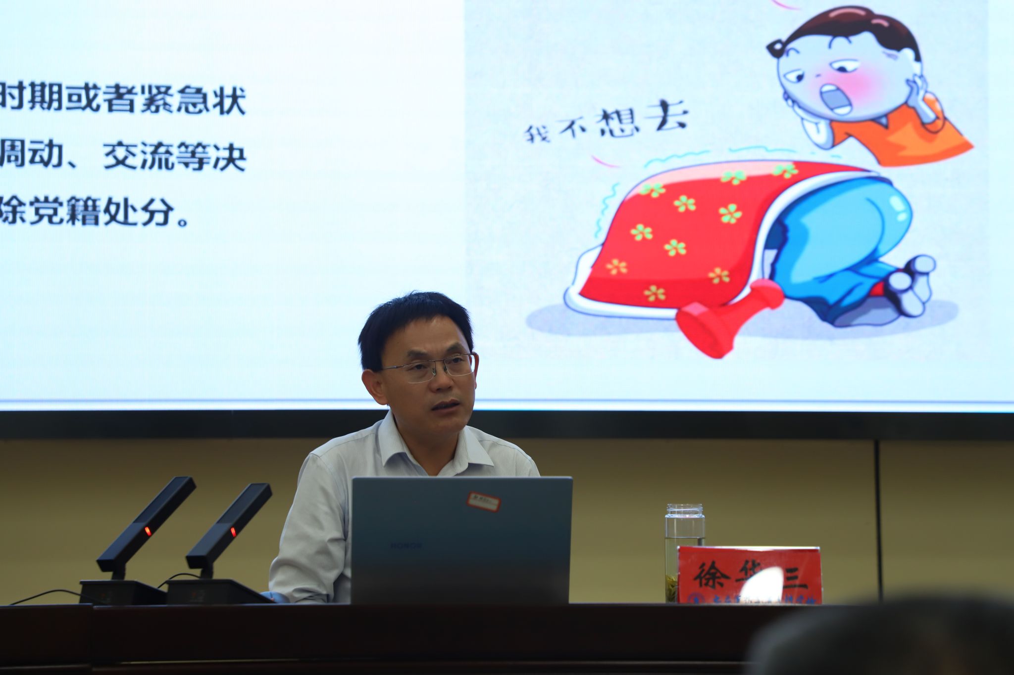 8B108A4308742758F1D6118A485_2DC83FD2_2E214