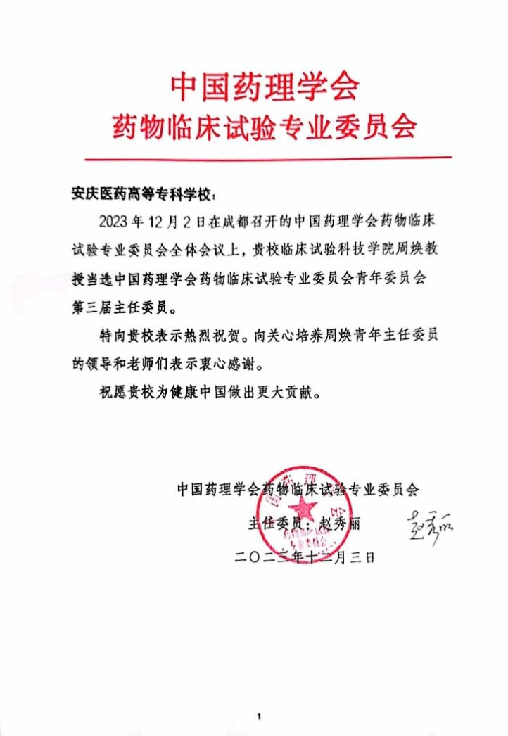 98BAE2B6EB07FC0B8FFCA4E9C1C_C15E3C5A_1A651