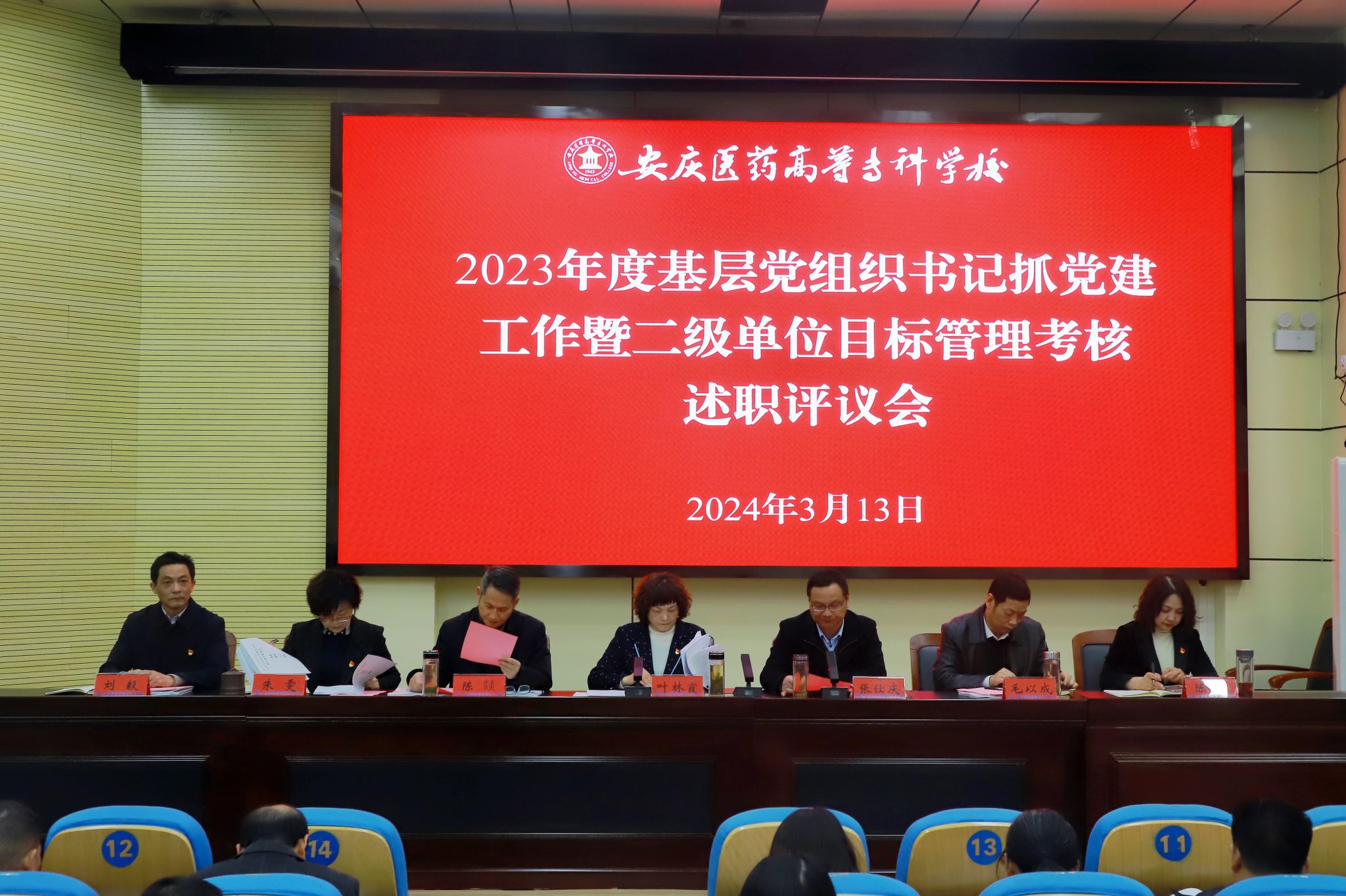 32C8158FDA7F7A0645B60B4DAE5_9A2C1AEF_5DA1A