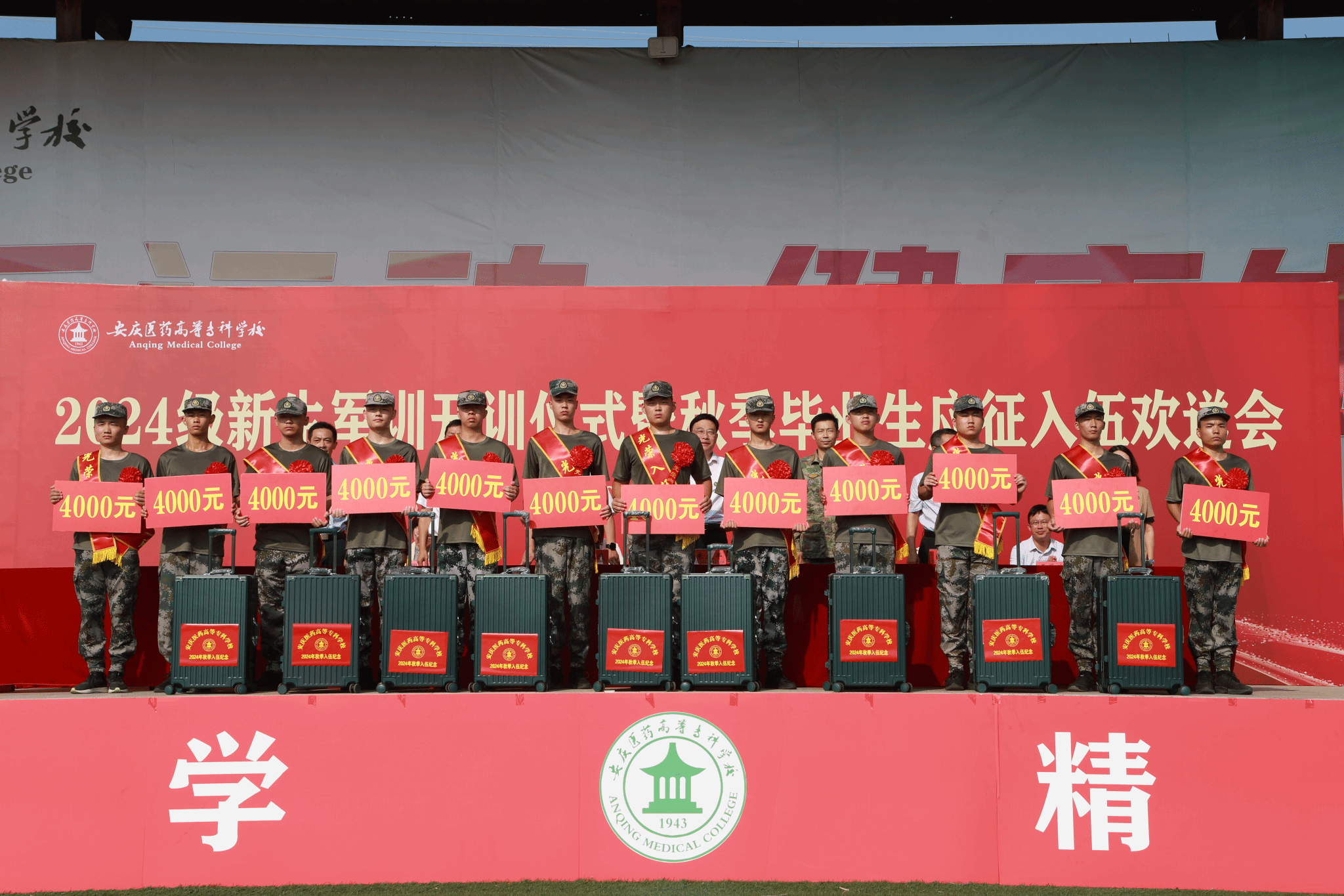 053E254F5272D7977E4480D4EC2_A5A605F6_C6C11