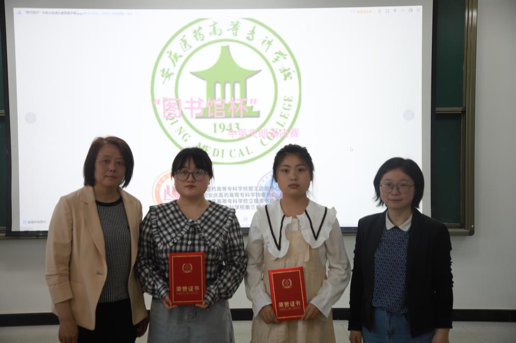 C4A95D21A9BC261613F1ECDAE5B_85DEA8C6_EEA4