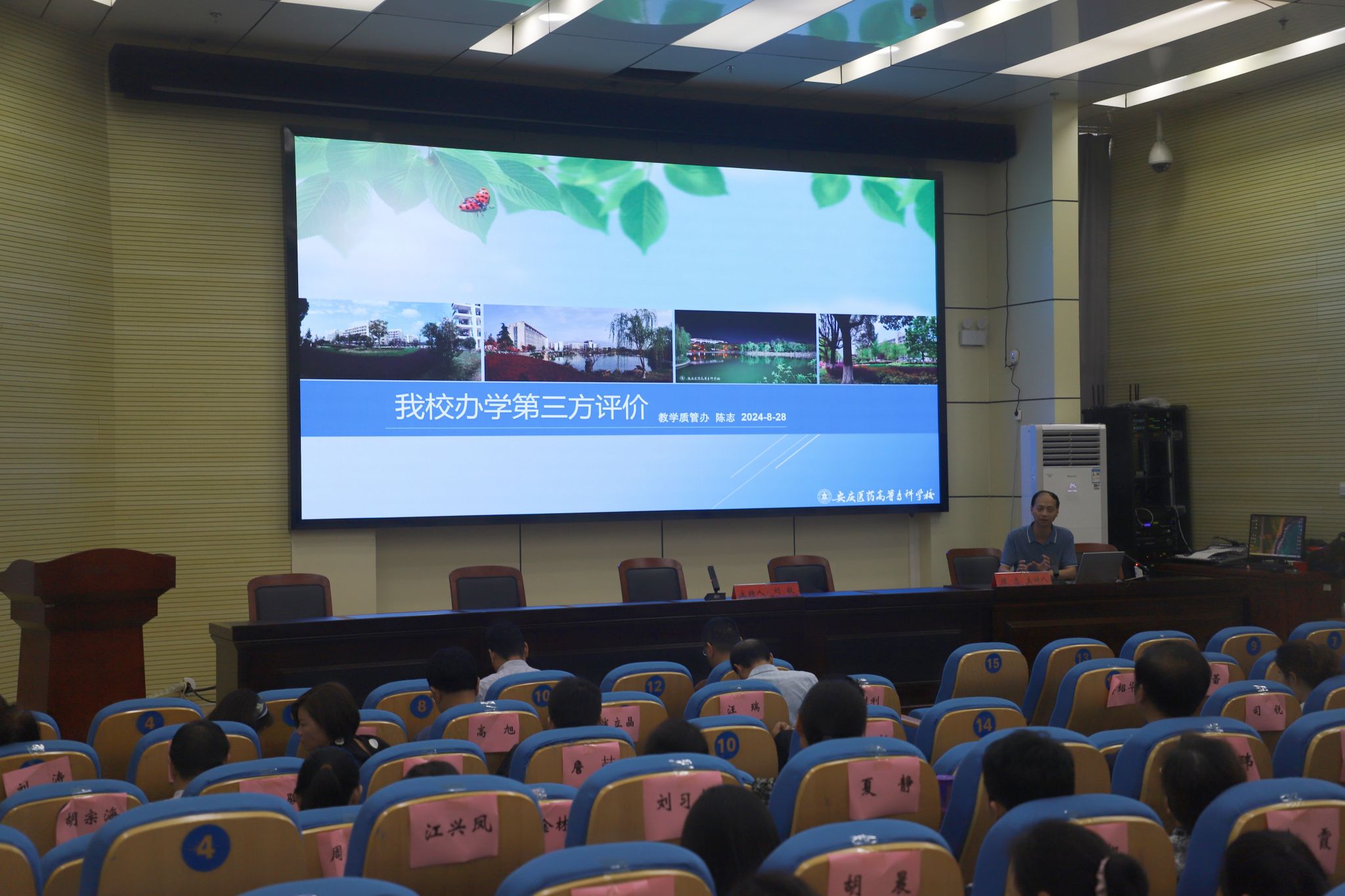 0C7046B90D6BF45643CF5BAB50C_F8BEFD87_48534