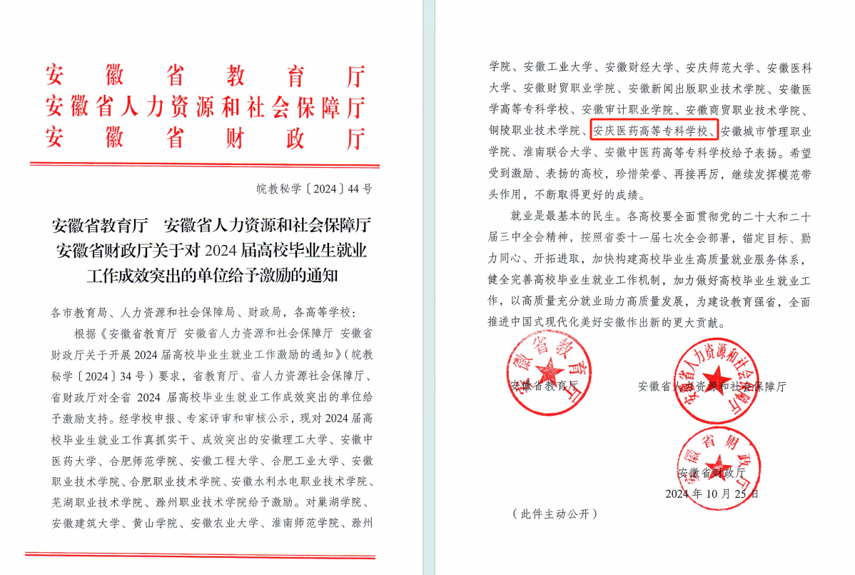 5932810DB71764A02078039F985_D367AD36_33BB4