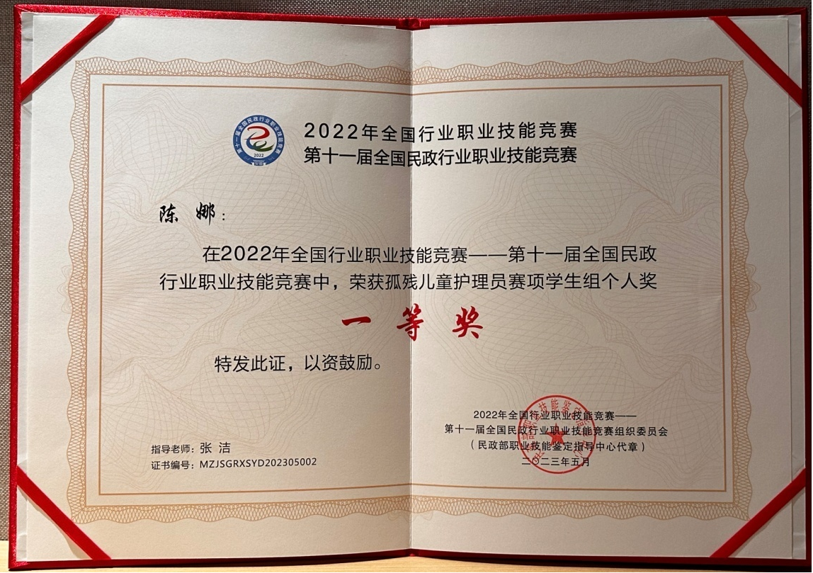 EB1919ED8E146BC4FF770BF32DF_512E621B_38CA5E