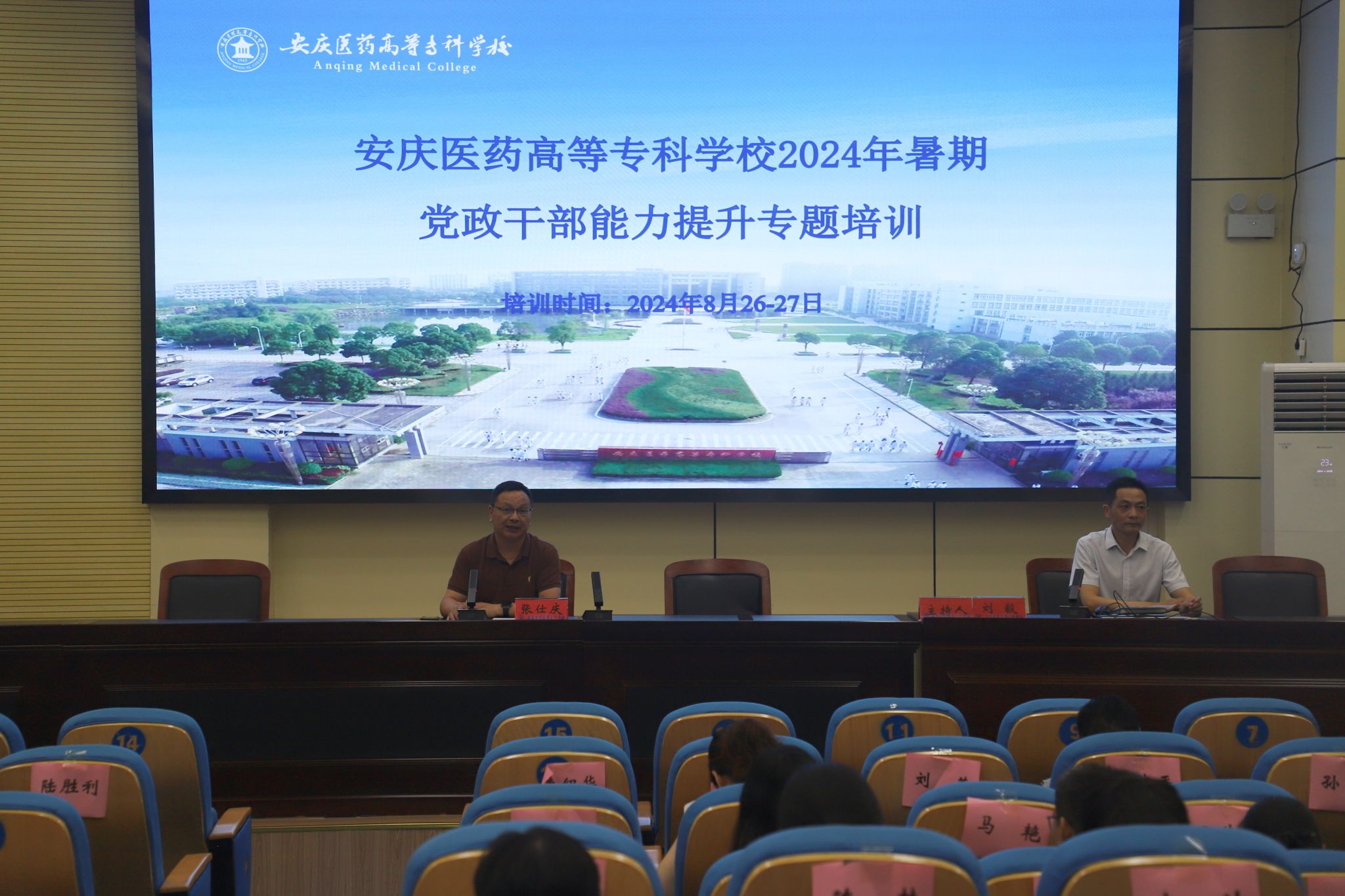 0441871408E2082B55CE920874A_99E0B28B_4D762