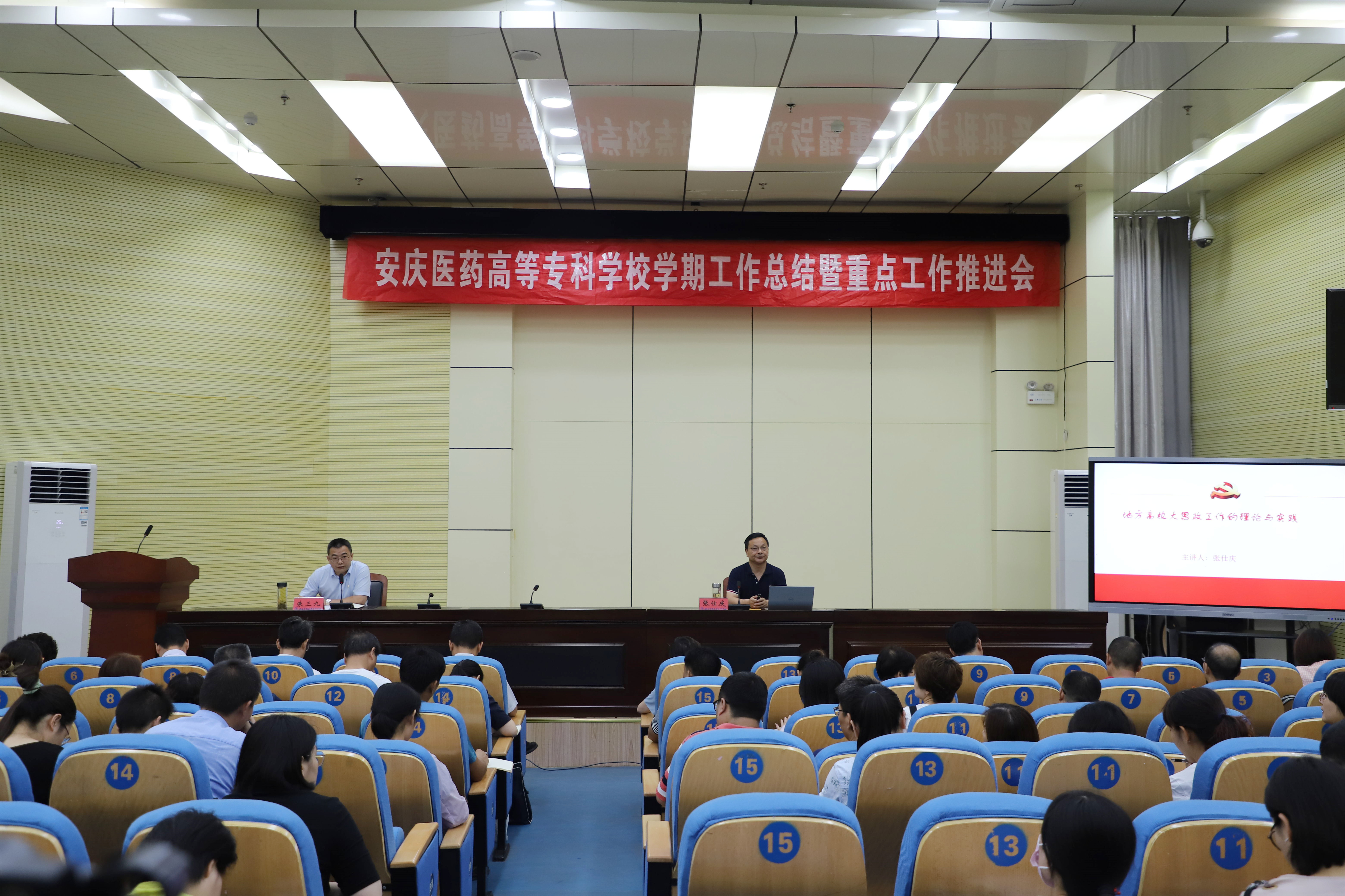 0AE7A272446465A315493151E62_65AF3DA5_35D4C7