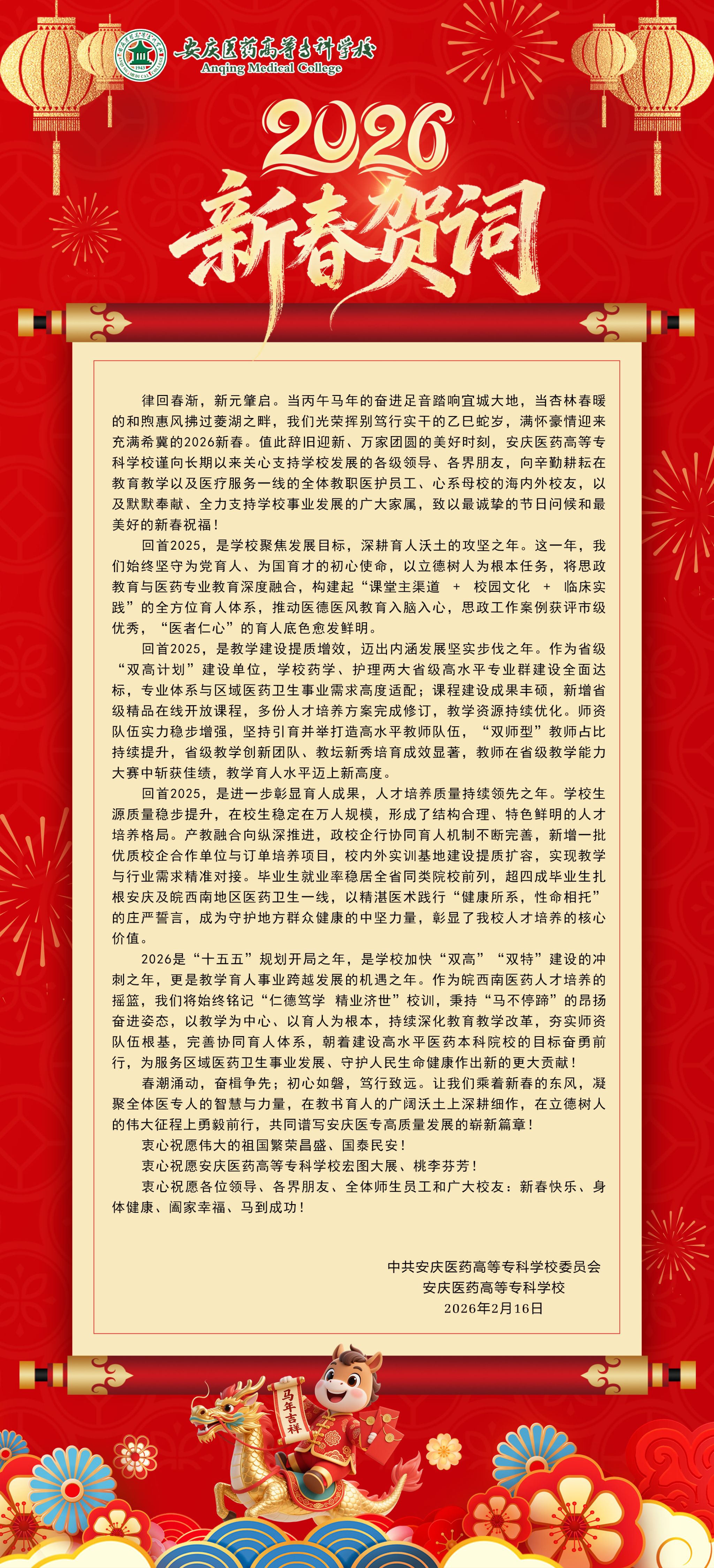 805B44A1176FC4DBF29C63FE319_81B2BD51_142998