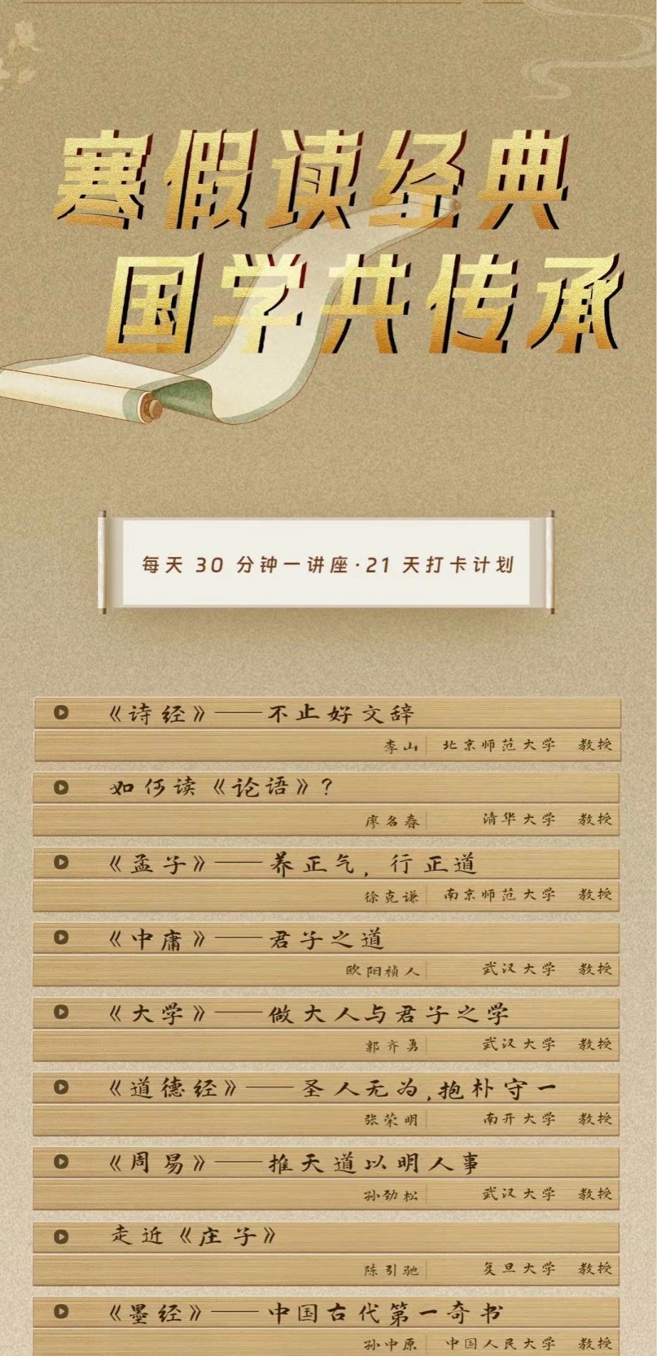 86E666E430E23E8082EDCDFD816_56D69E13_4987D