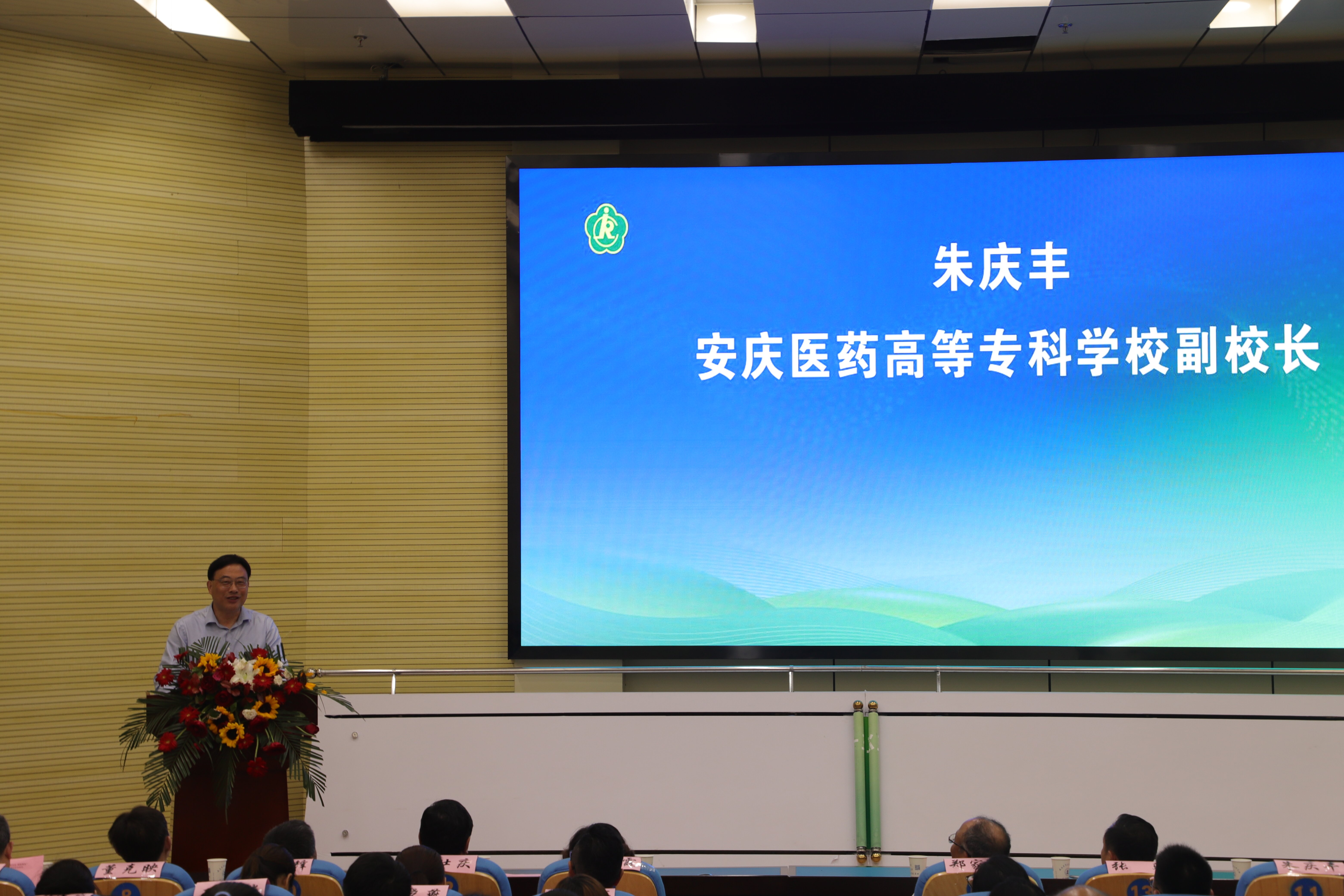 77D4B7AEF58F4ADD937CF22C8BE_DE0919AD_232C1A