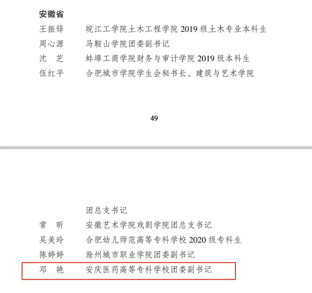 38A5097CC33F34FA57C338C2B03_F65F2D31_345DE