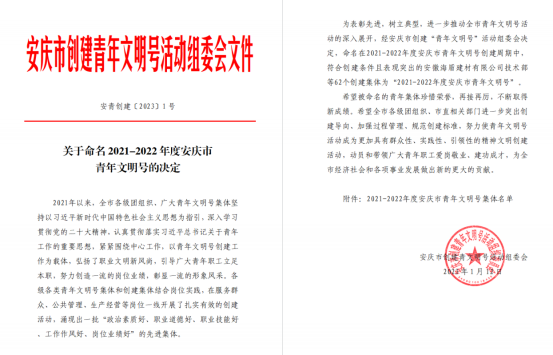 5E48B76F24B6DB04C047D7F81B7_A7A7EFA9_C020F