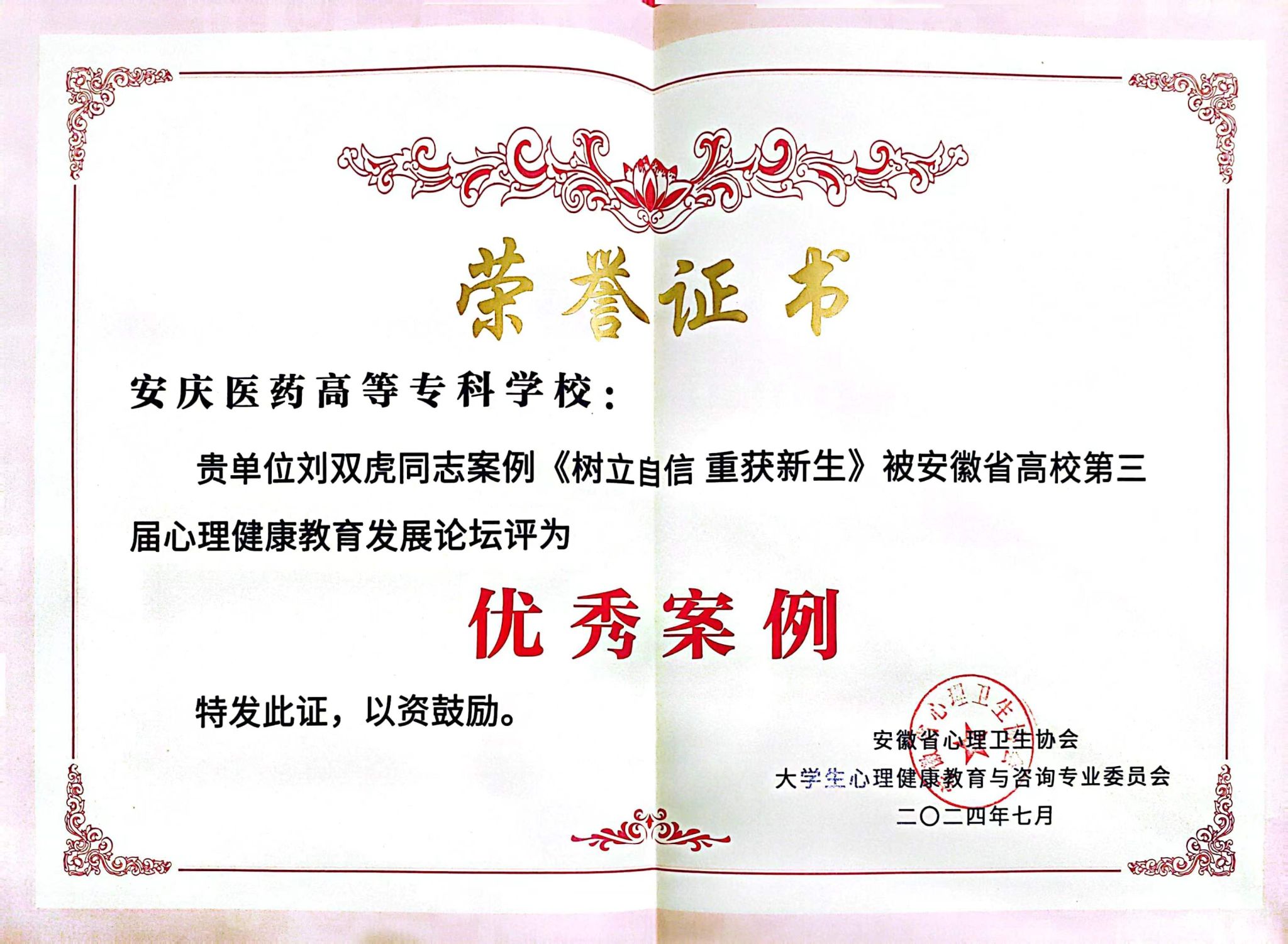 F79850B6BF166DF05F291960EC7_FA9C80D1_4D76E