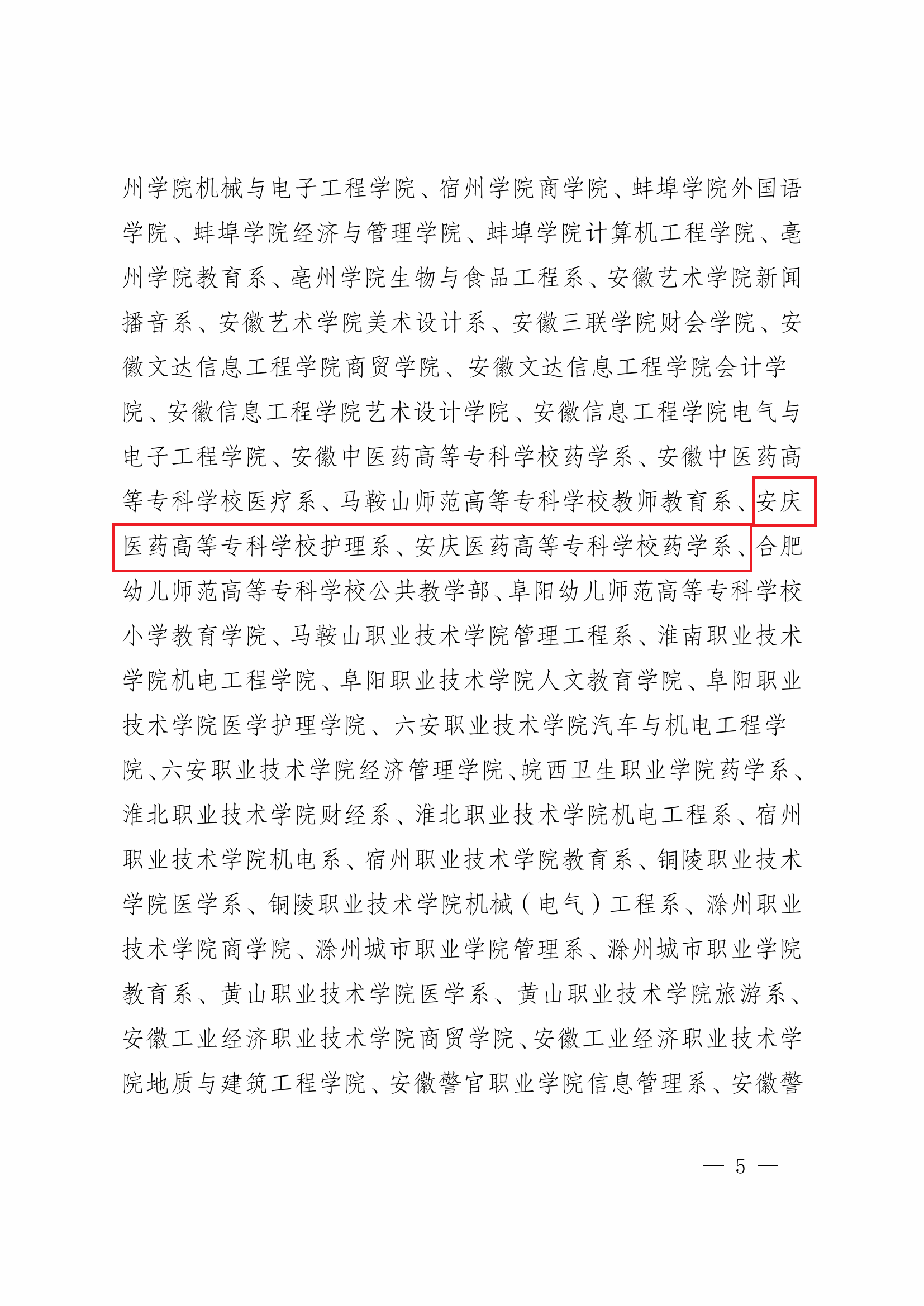 E79F0E29B39A9045C60F5091525_67F8D377_4230E