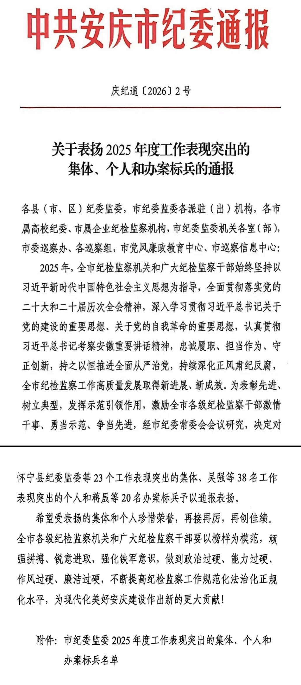 79E98B519051A9E61A6509F76F5_F72A573D_8CB68